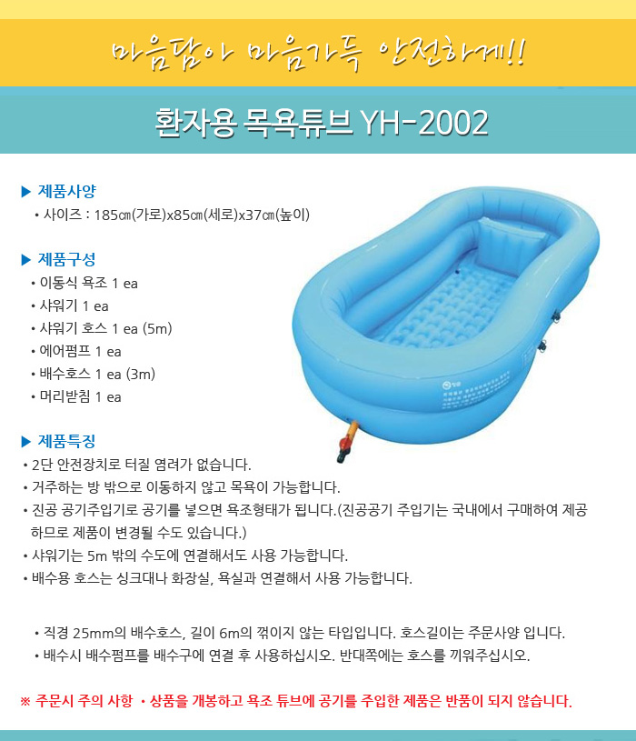 YH-2002 상세 이미지 1