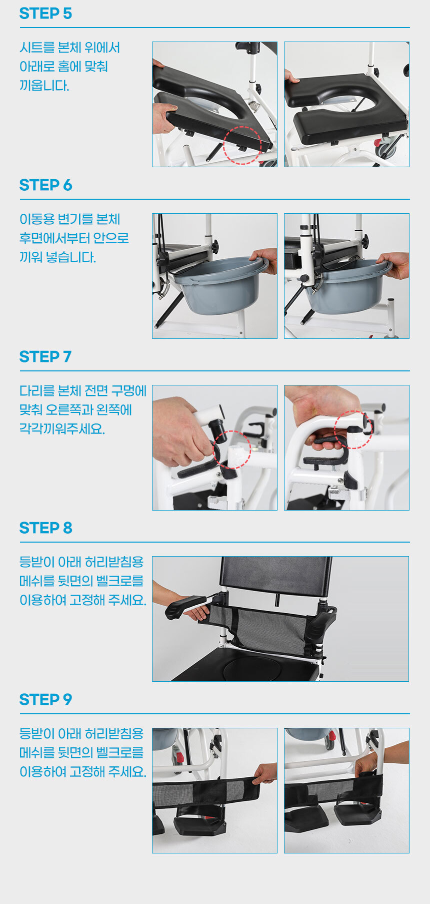 라온아띠 KCS-811 상세 이미지 9