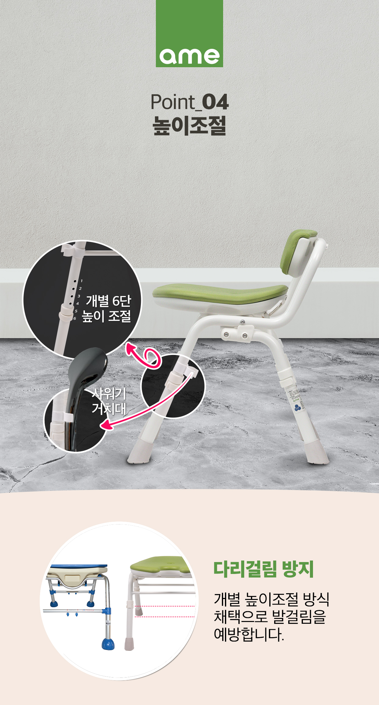 ASC-501 상세 이미지 5