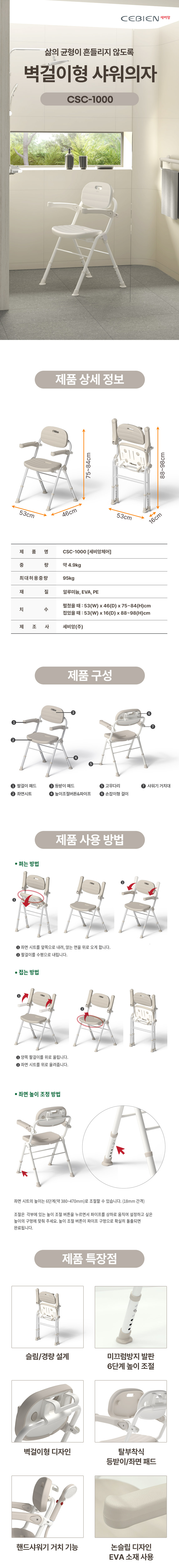 CSC-1000 상세 이미지 1