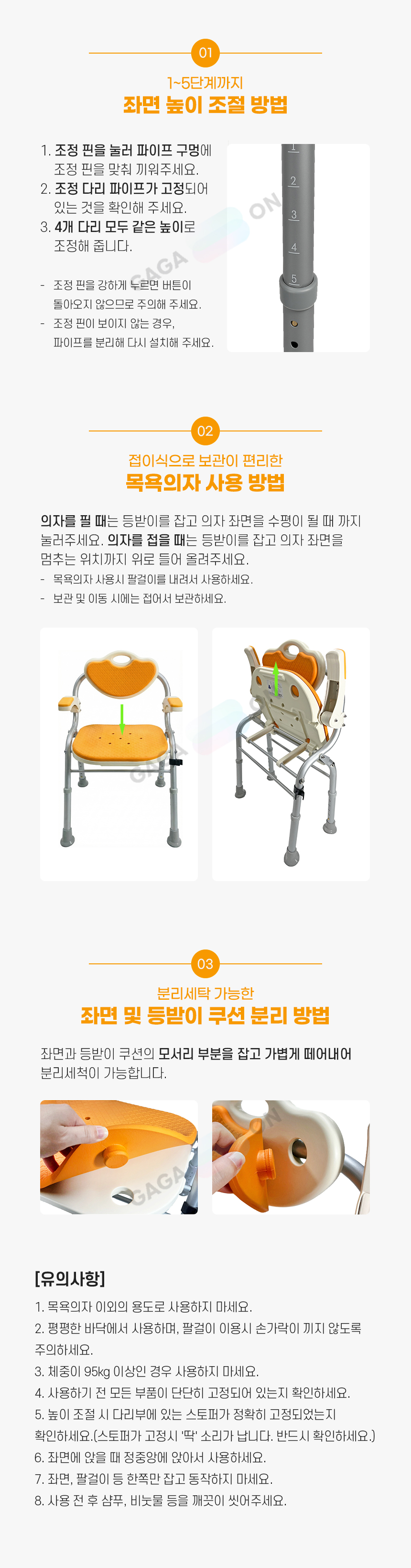 SMC-01 상세 이미지 1