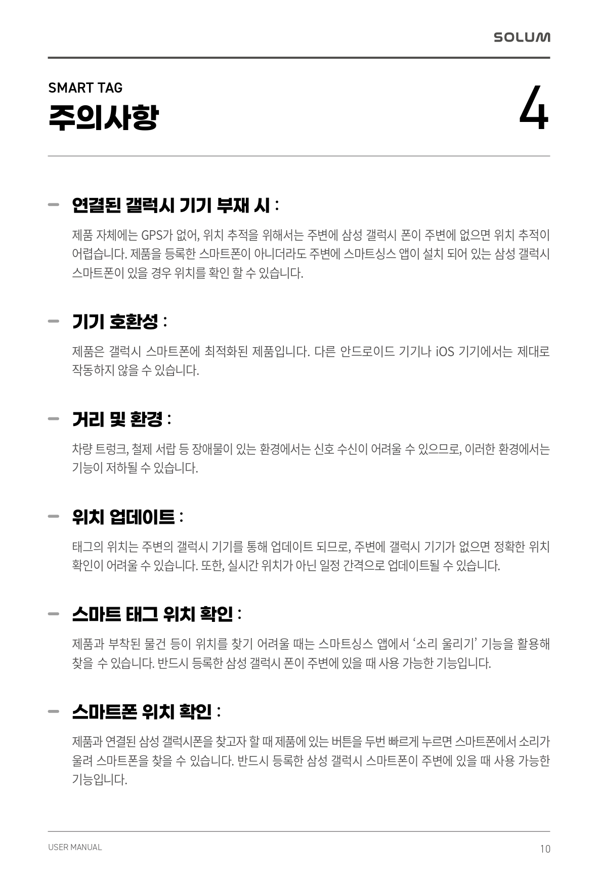 CS06BHB01D 상세 이미지 10