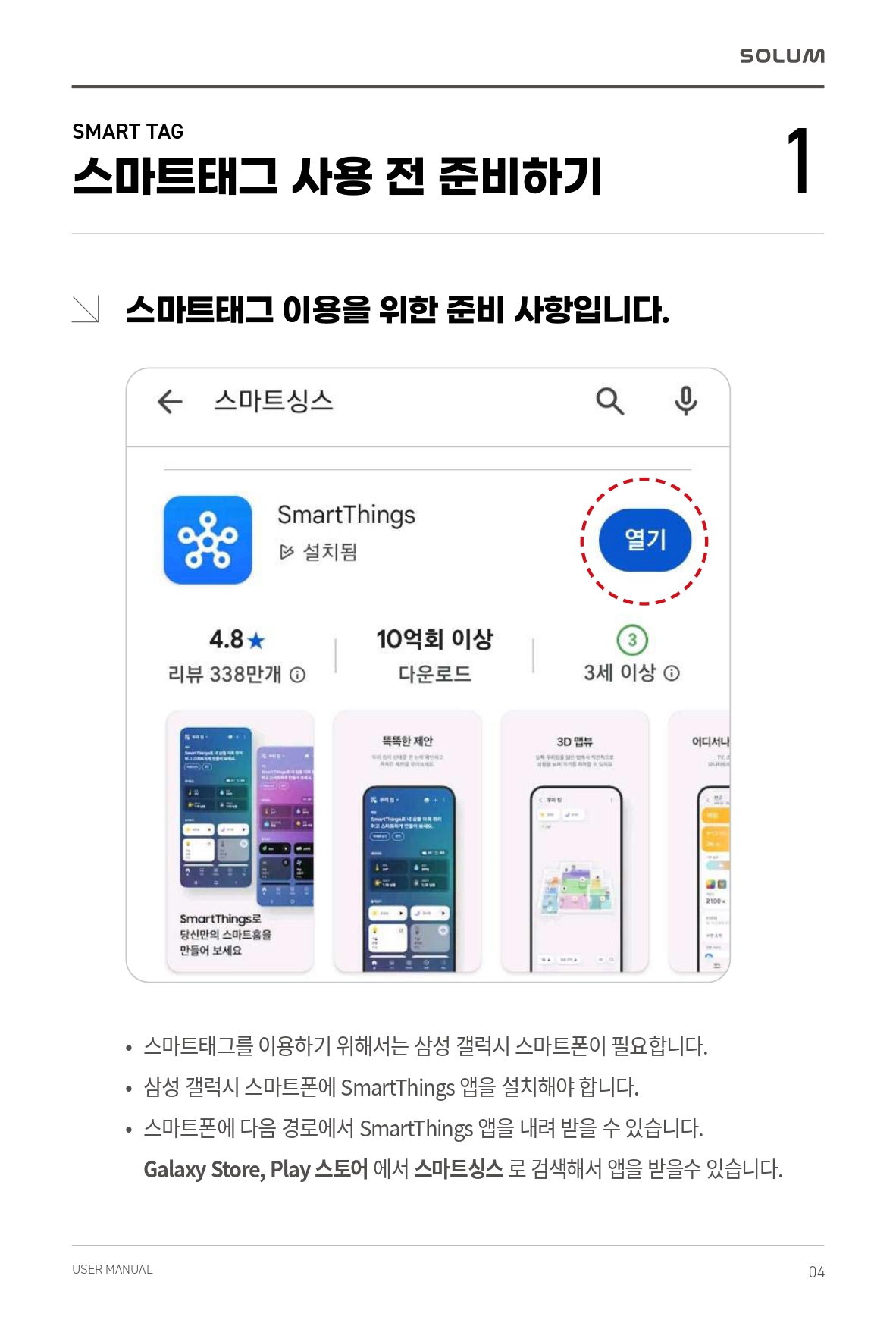 CS06BHB01D 상세 이미지 4
