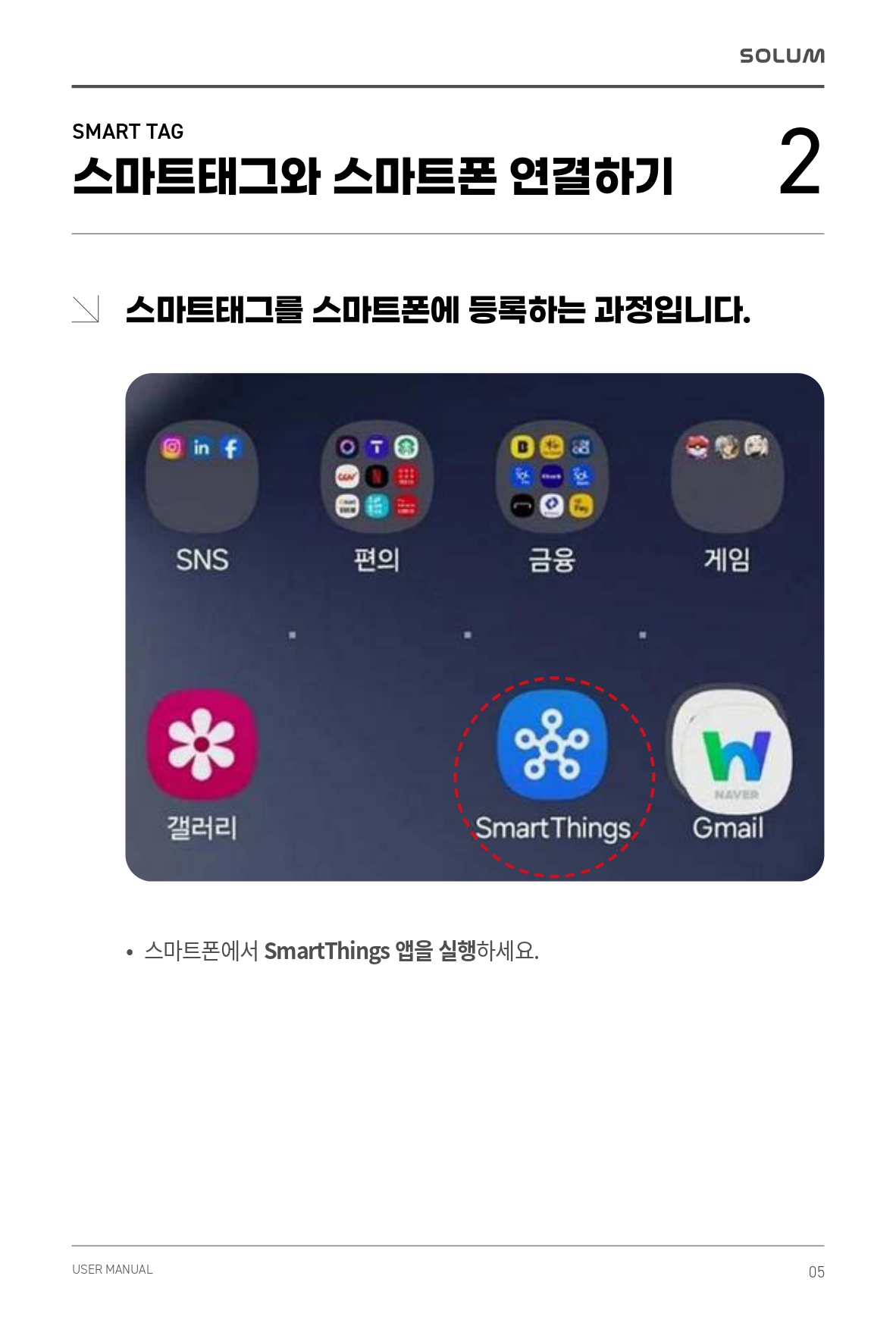 CS06BHB01D 상세 이미지 5