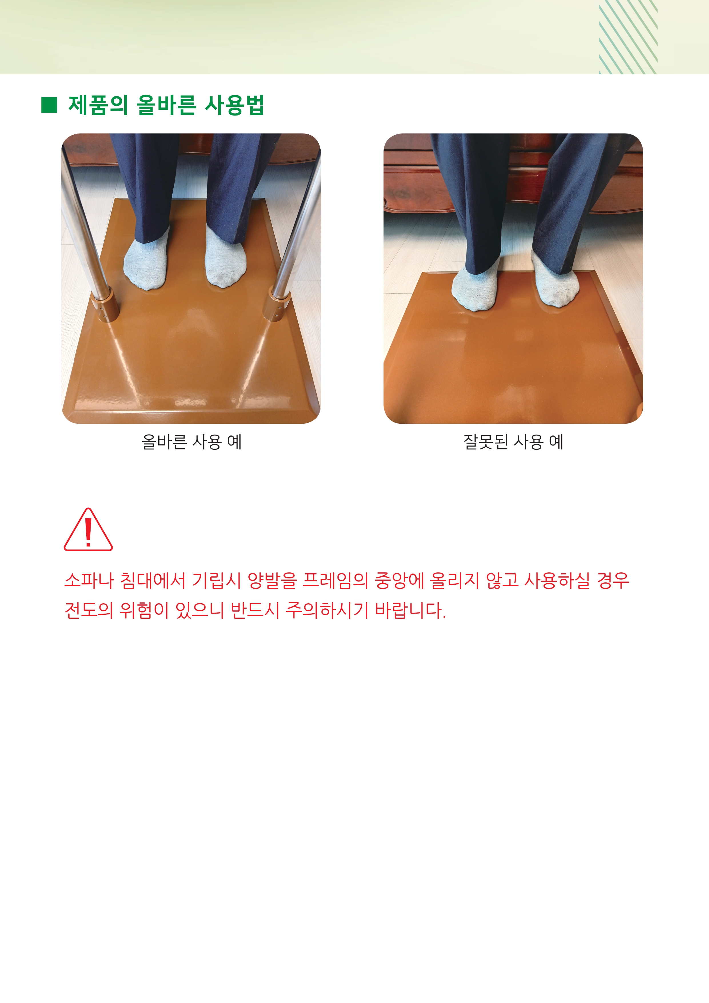 YGP-001 상세 이미지 7