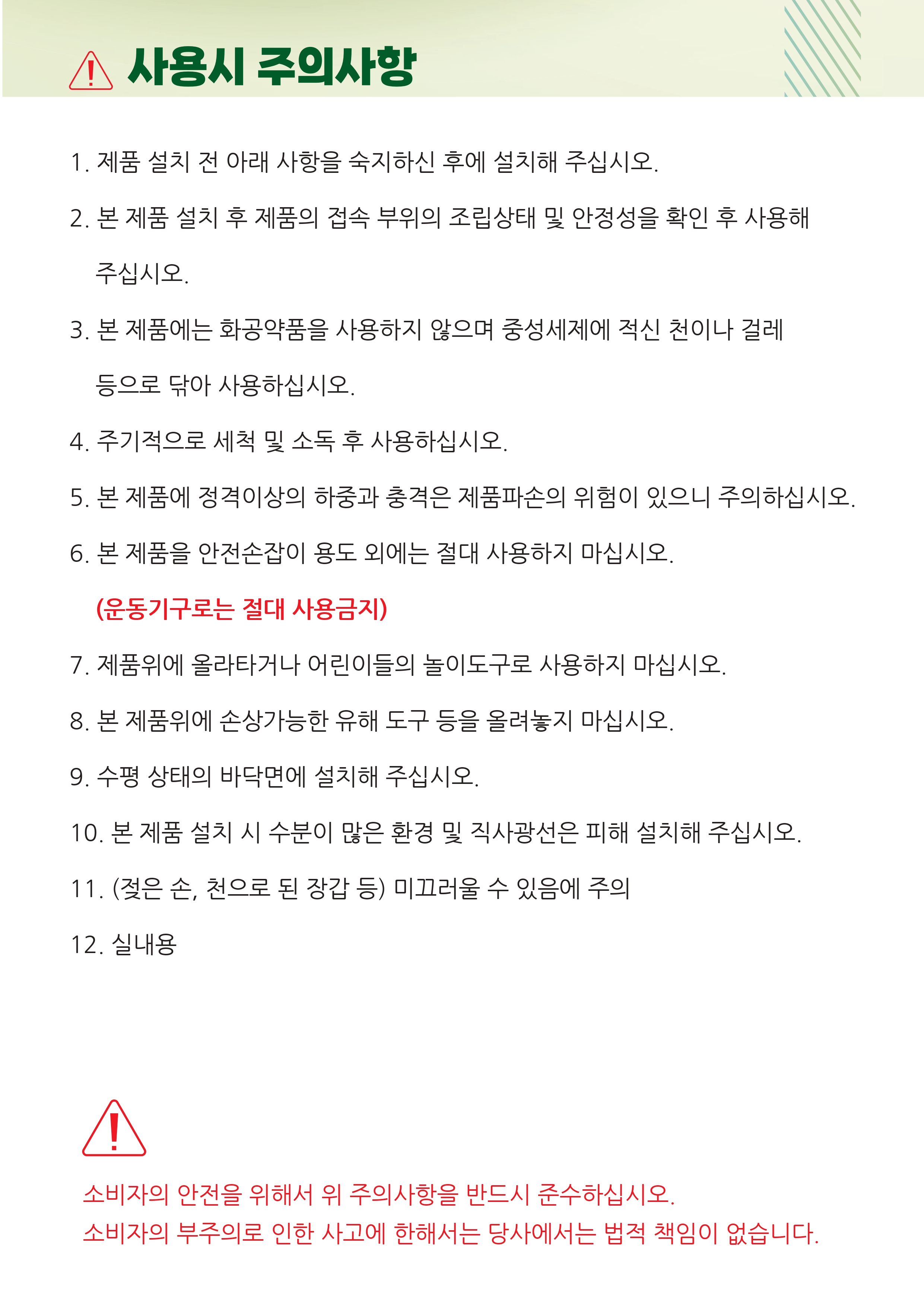 YGP-001 상세 이미지 3