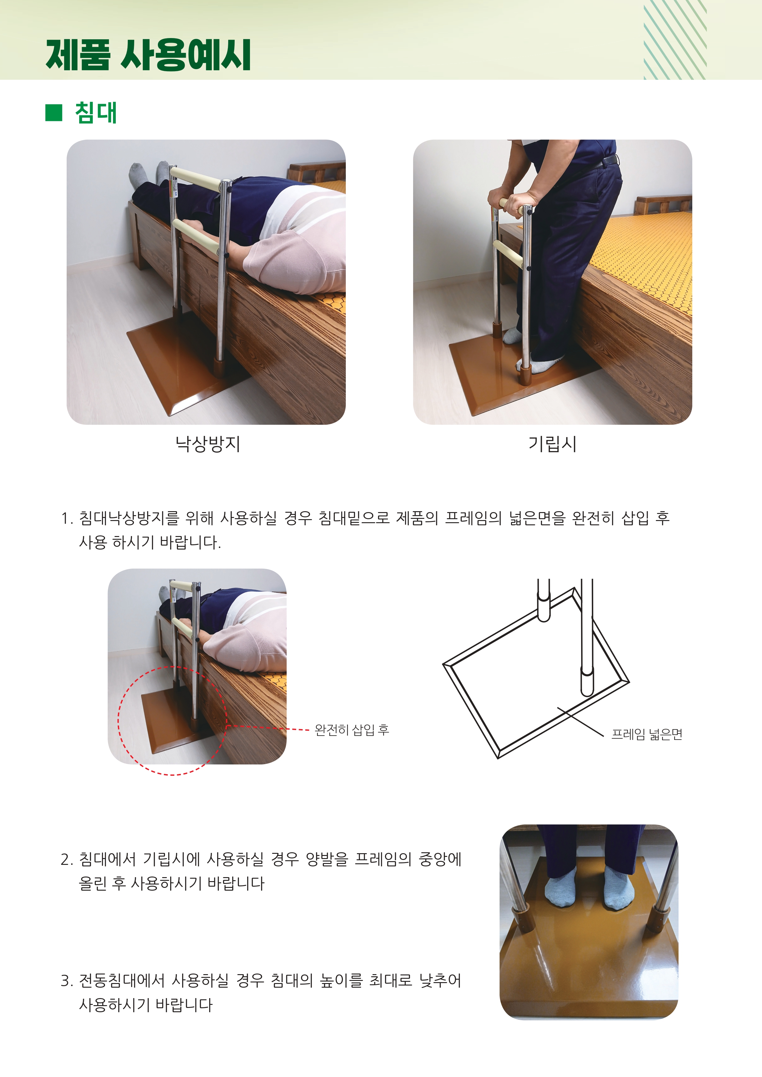 YGP-001 상세 이미지 5