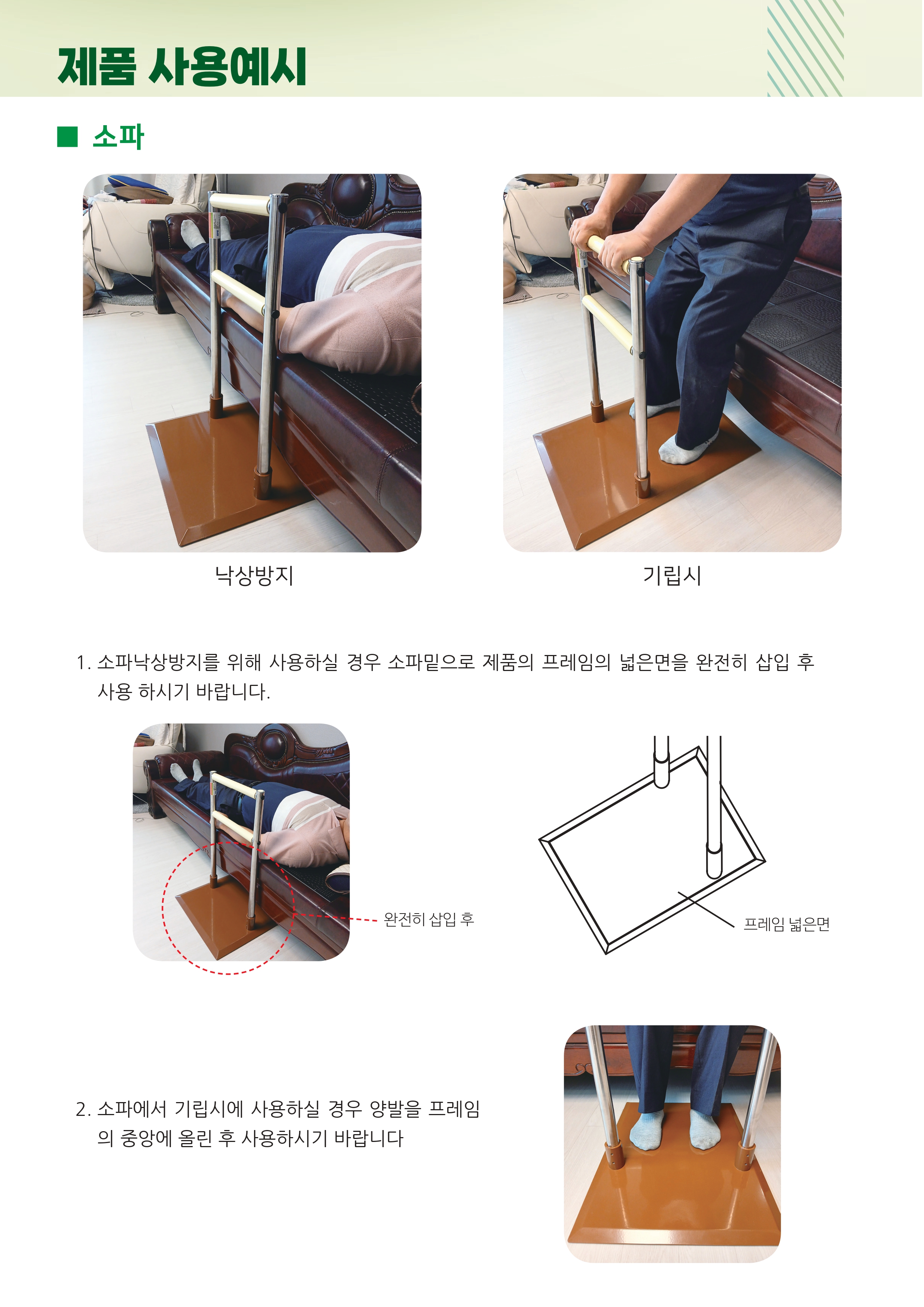 YGP-001 상세 이미지 6