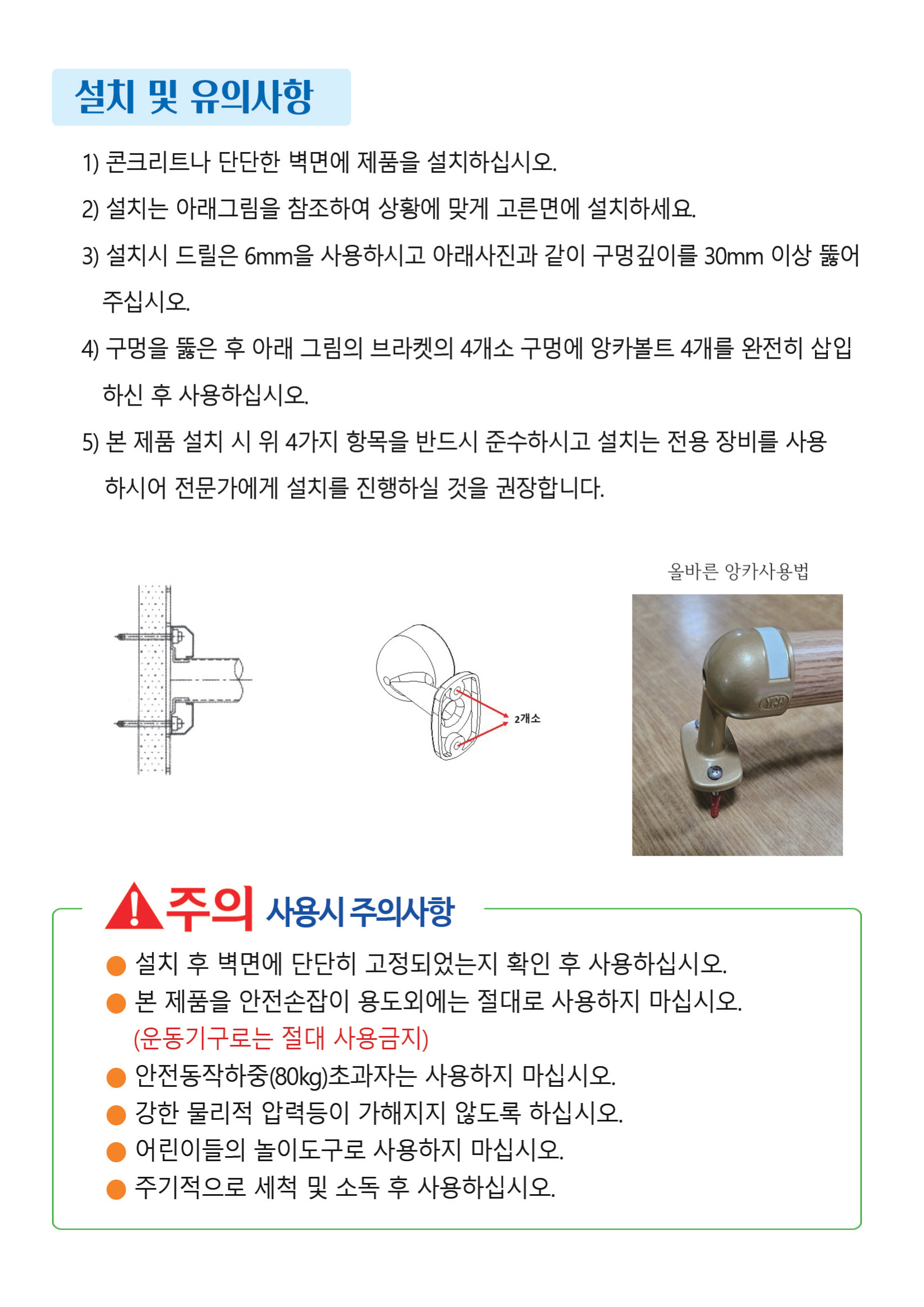 YGW001 상세 이미지 2