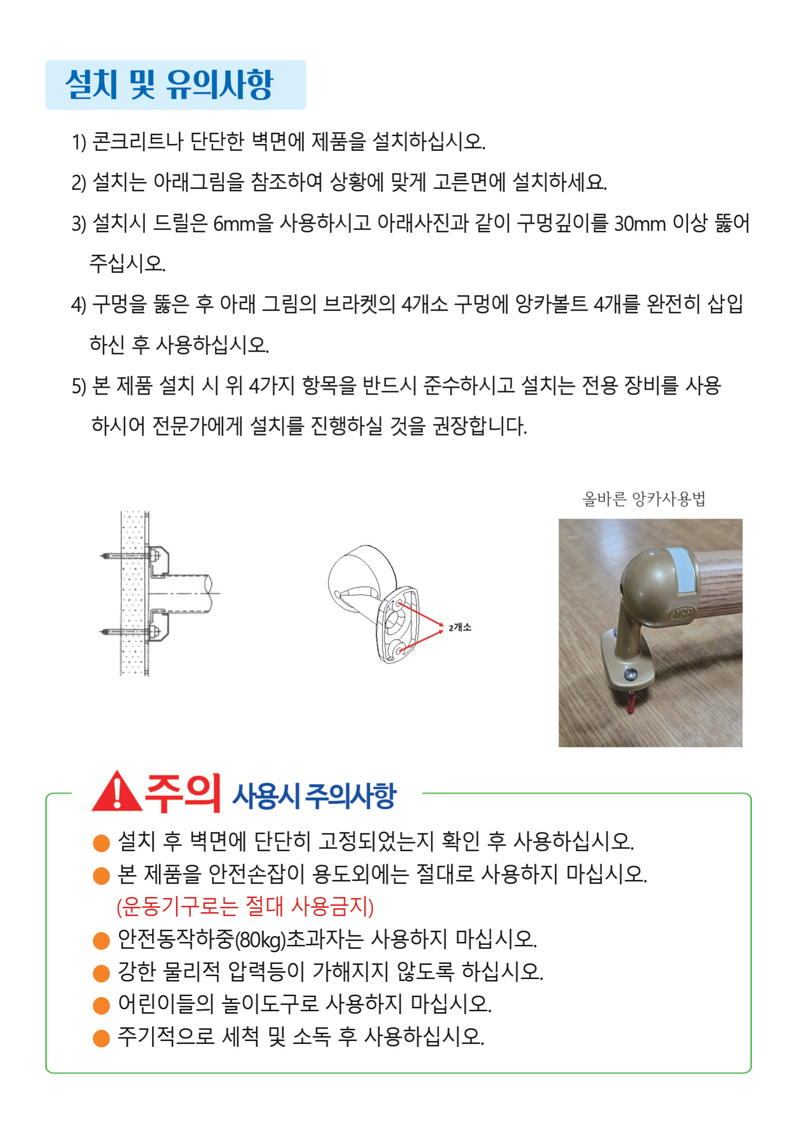 YGW002 상세 이미지 2