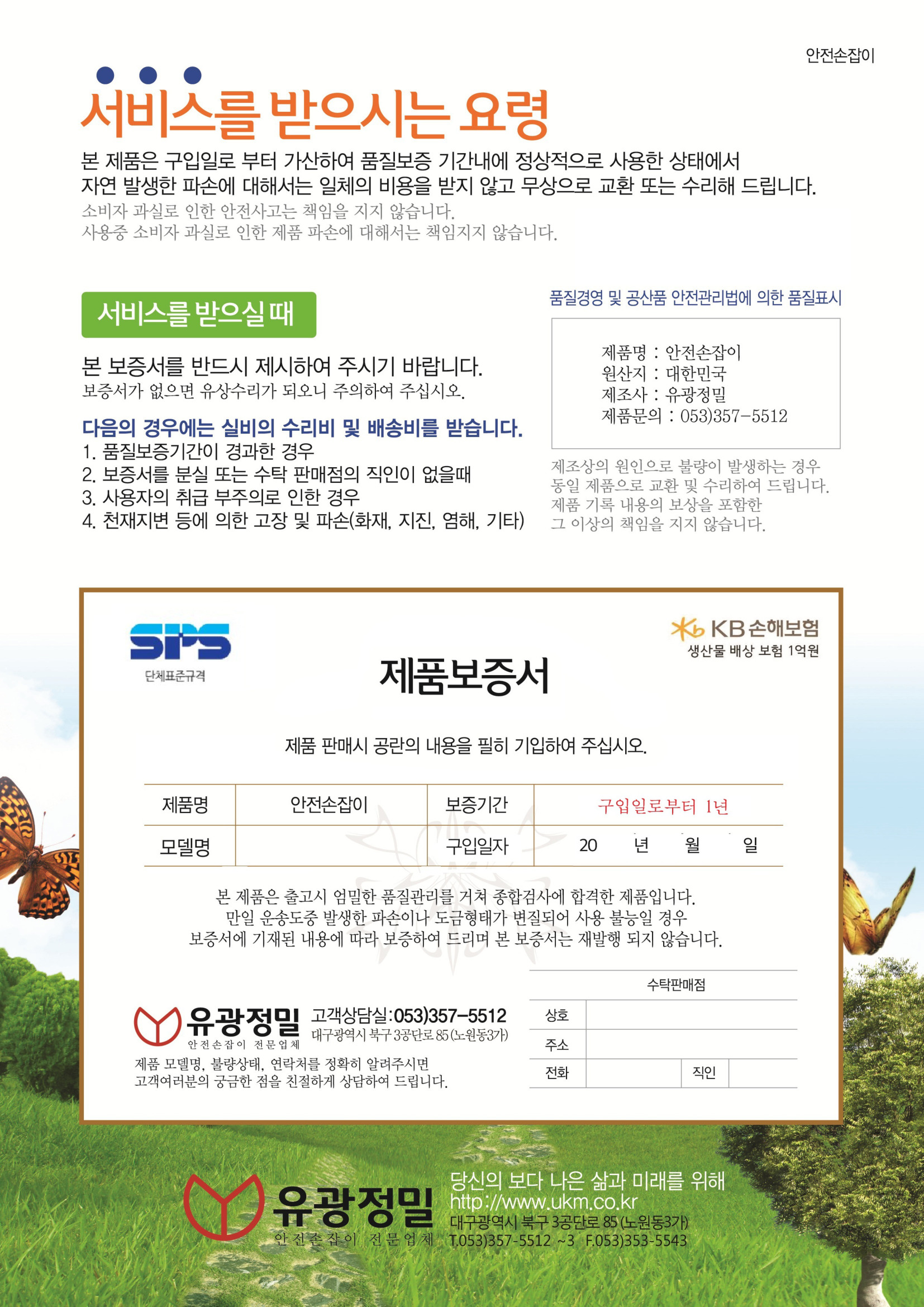 YGW003 상세 이미지 4