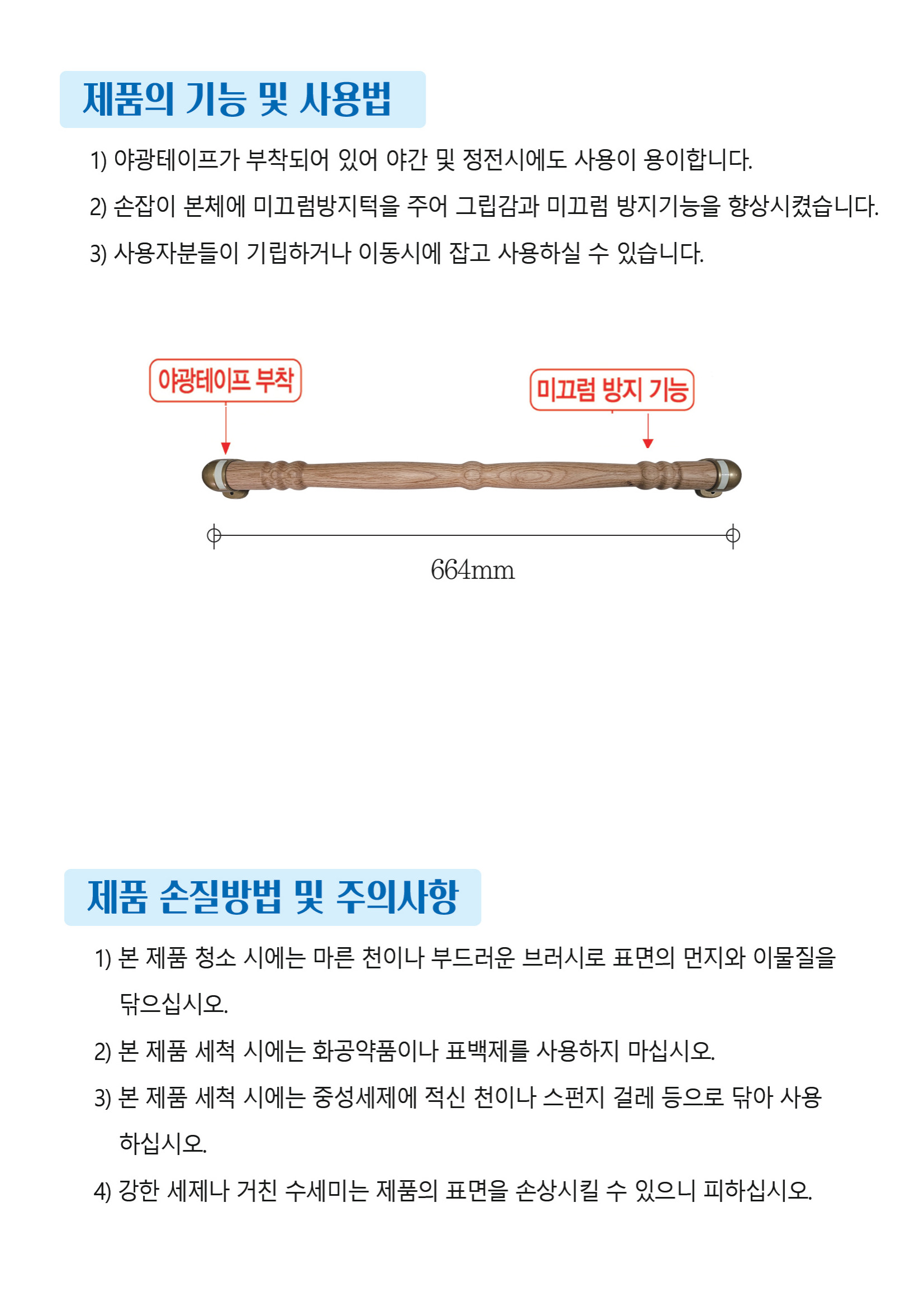 YGW003 상세 이미지 3