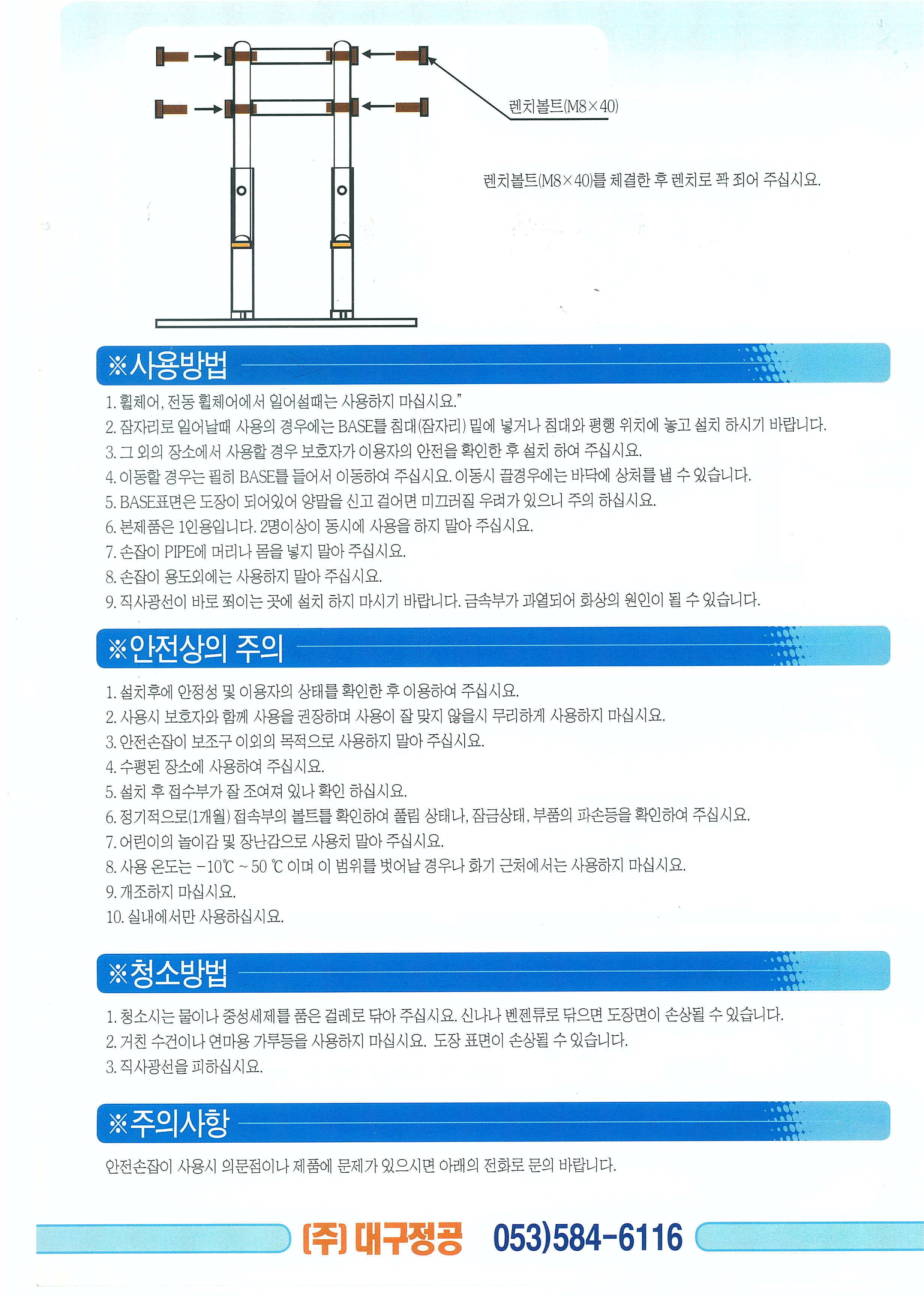DGP-0003 상세 이미지 4