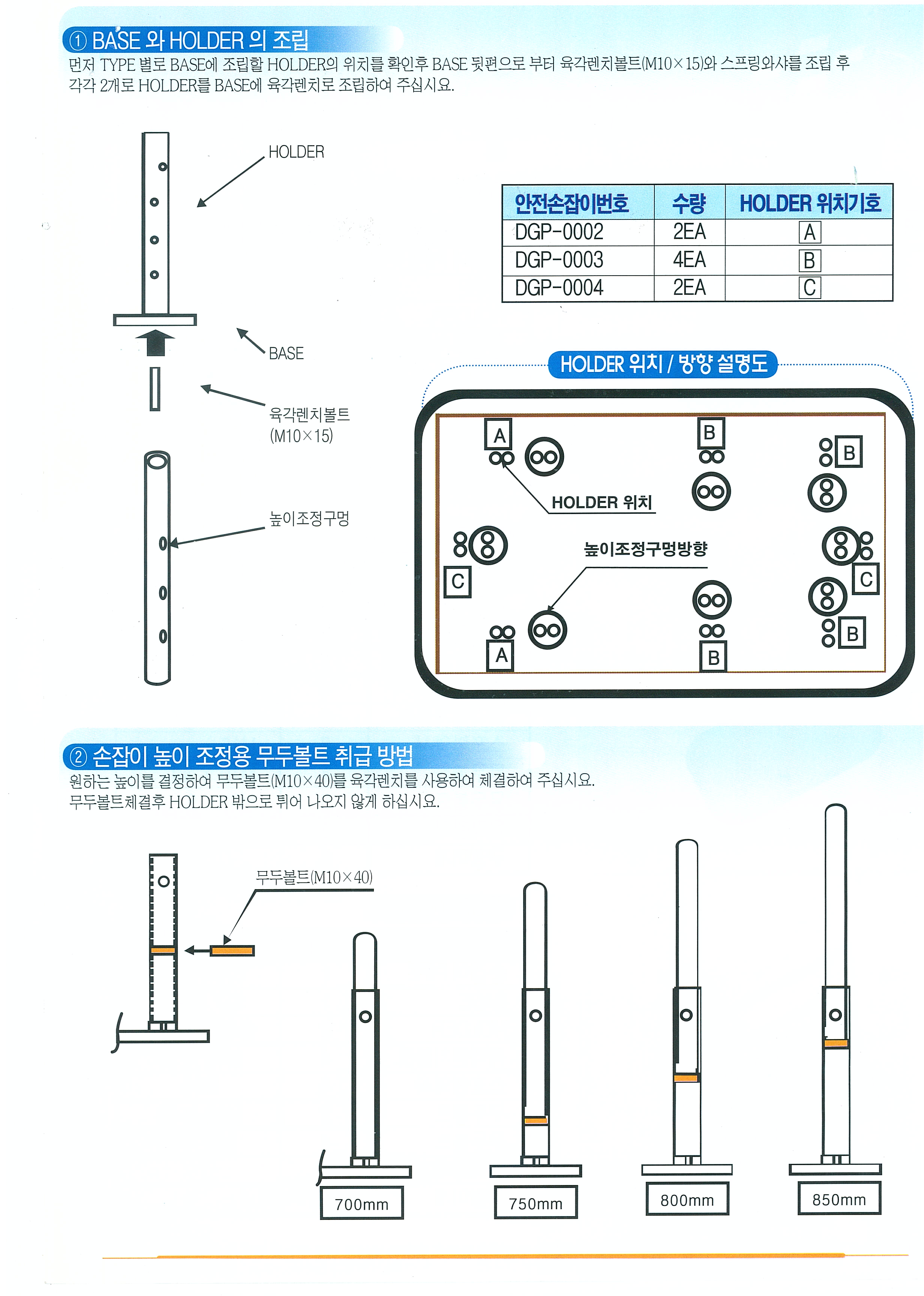 DGP-0003 상세 이미지 2