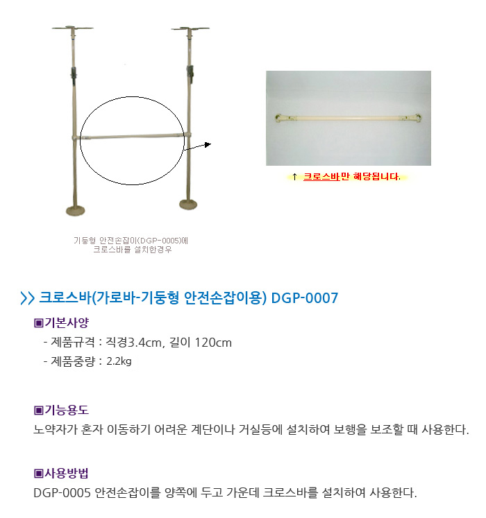 DGP-0007 상세 이미지 1