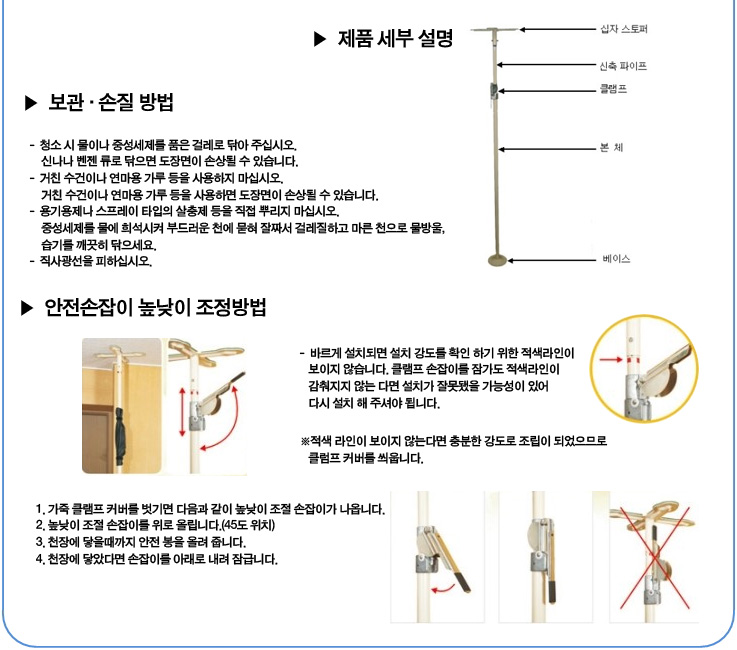 DGP-0005 상세 이미지 3