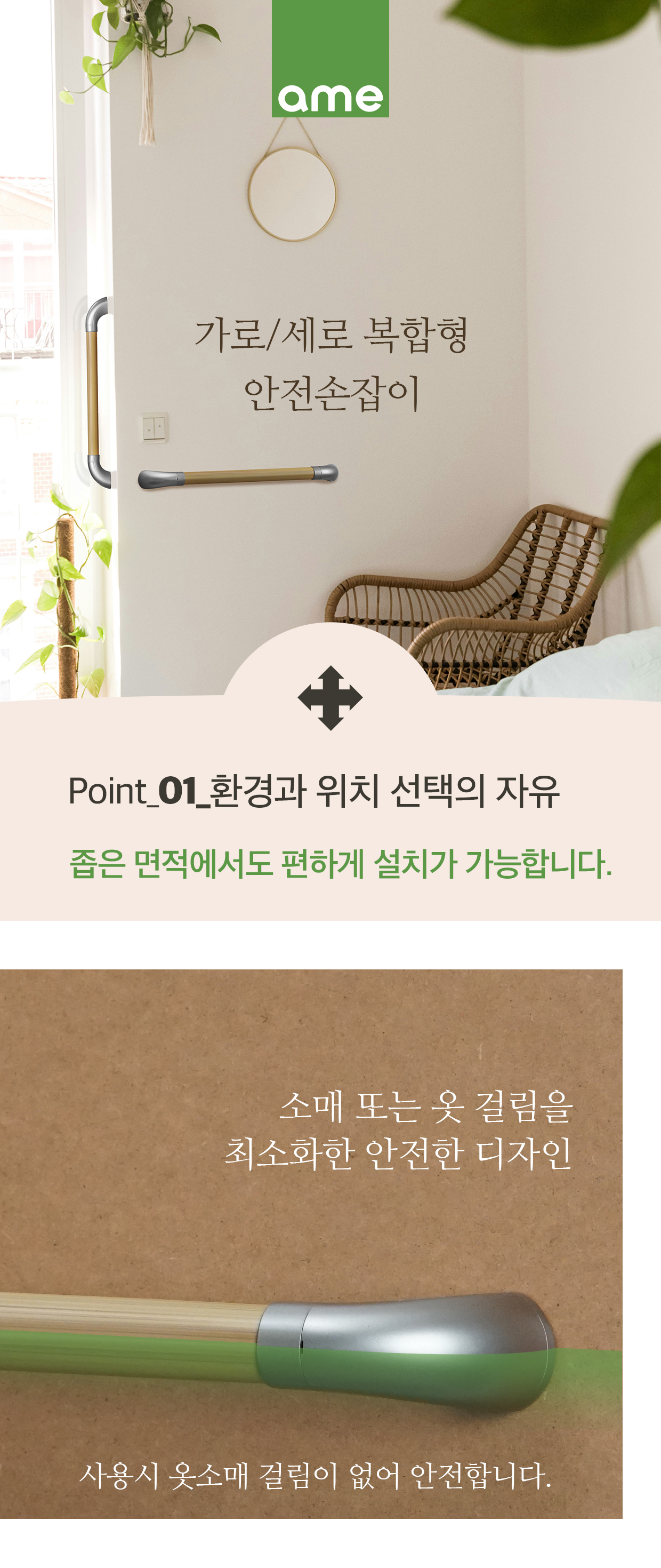 ASH-301 상세 이미지 2