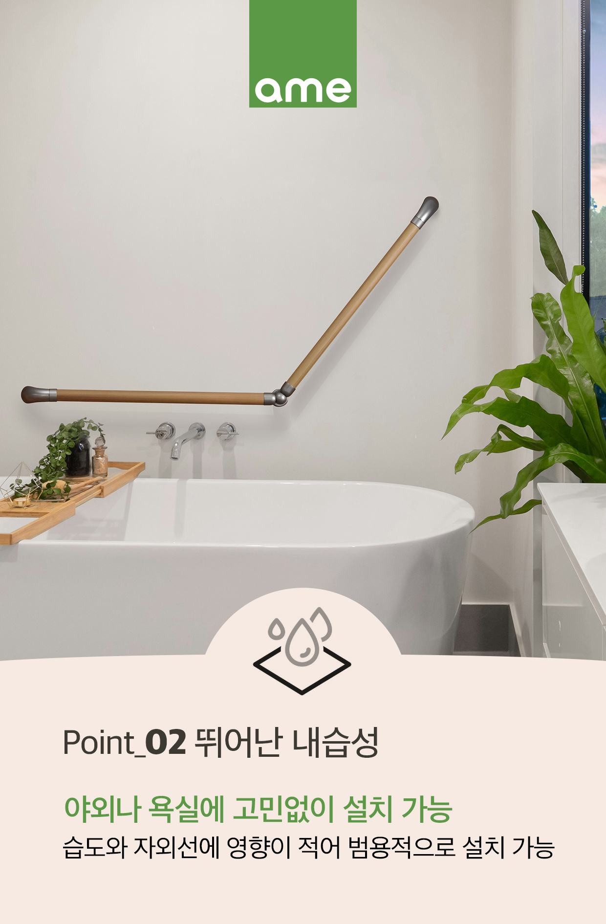 ASH-302 상세 이미지 3