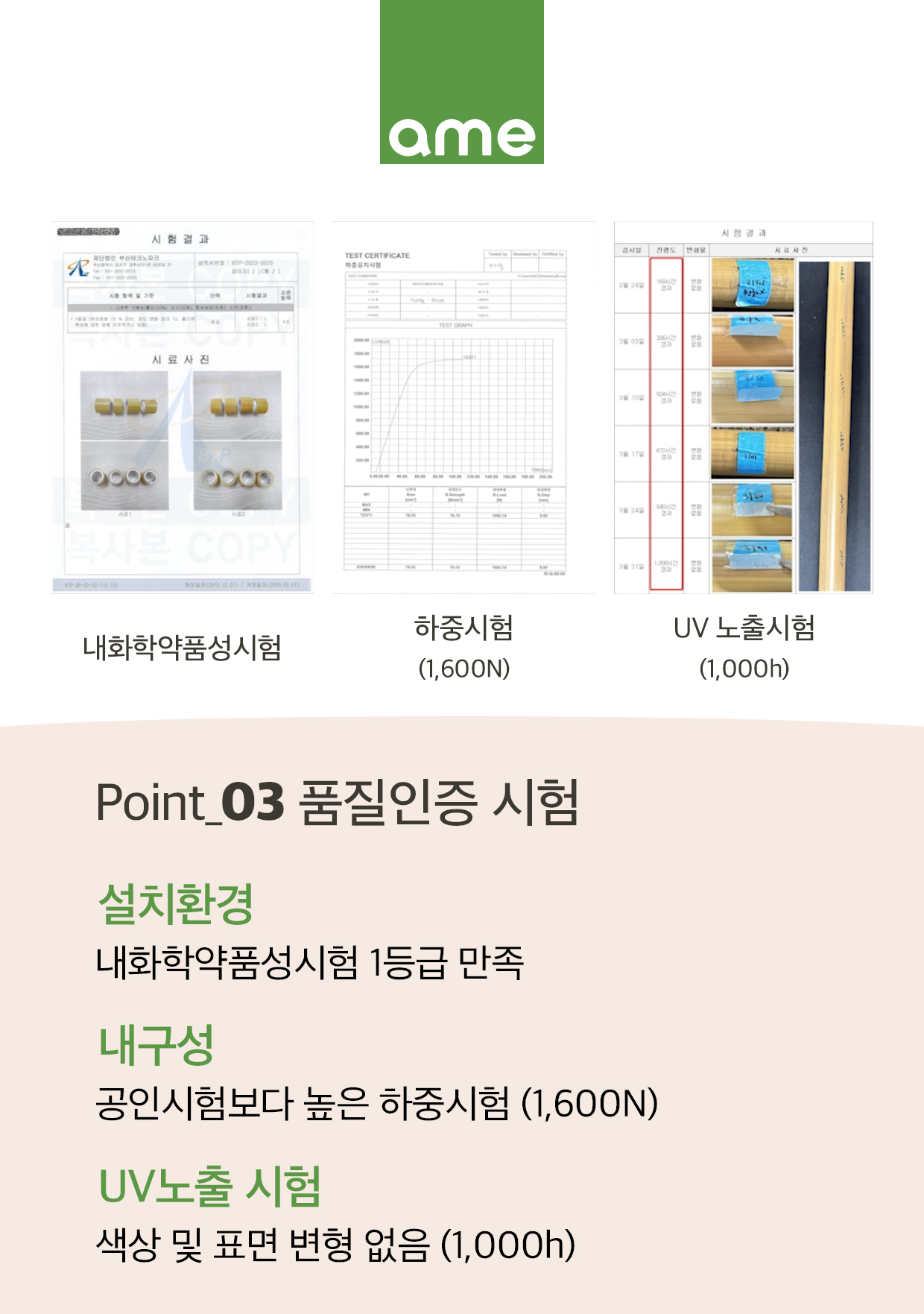 ASH-304 상세 이미지 4