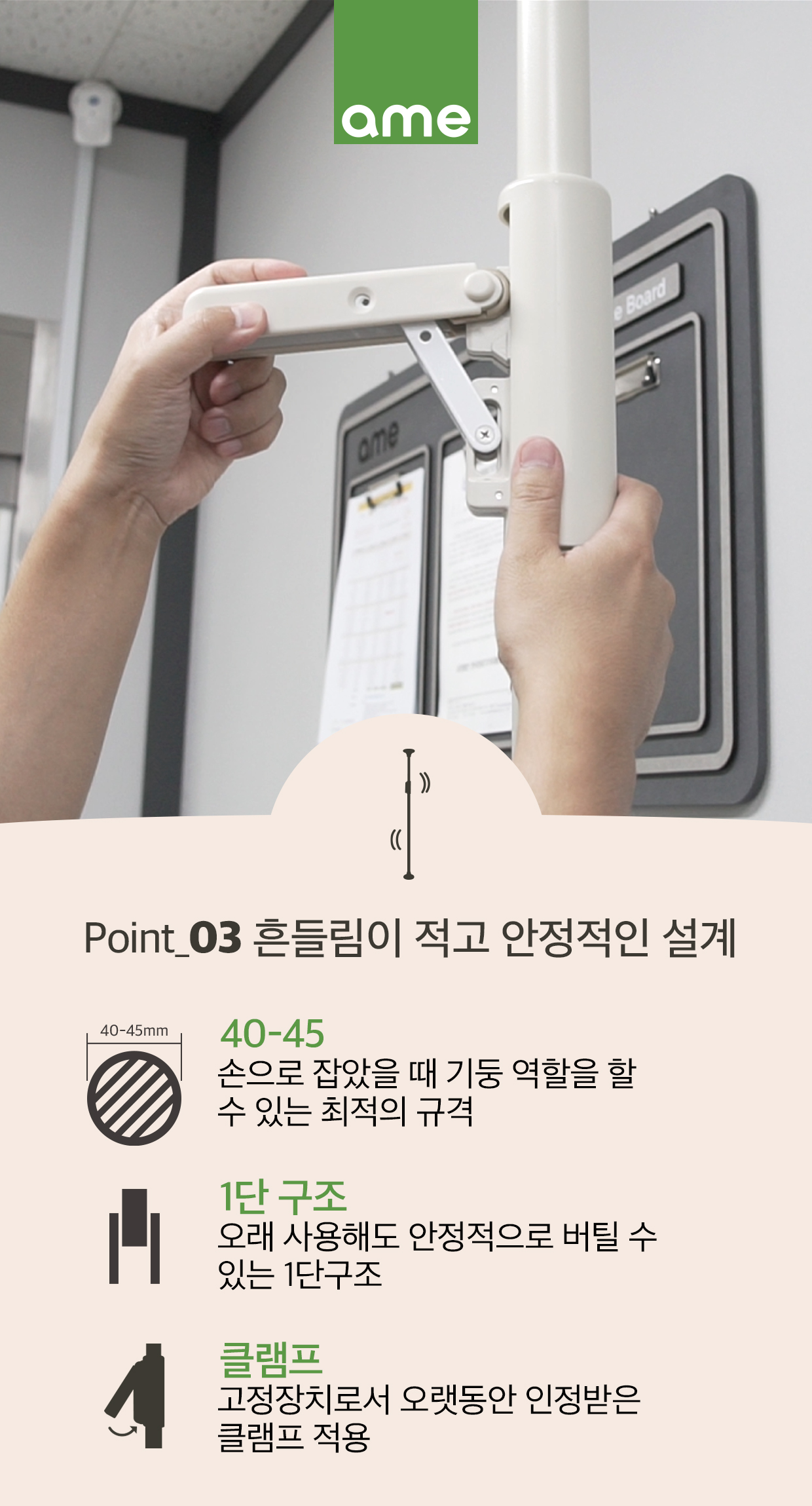ASH-211 상세 이미지 3