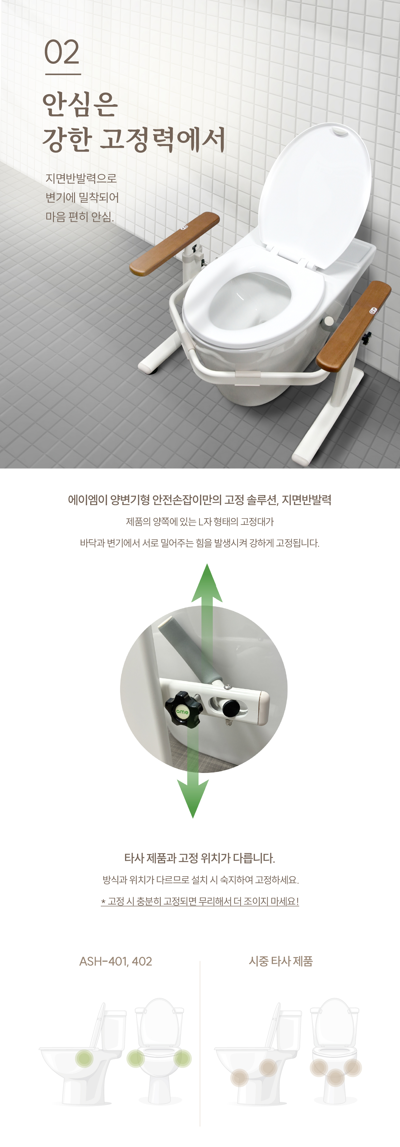 ASH-401 상세 이미지 4