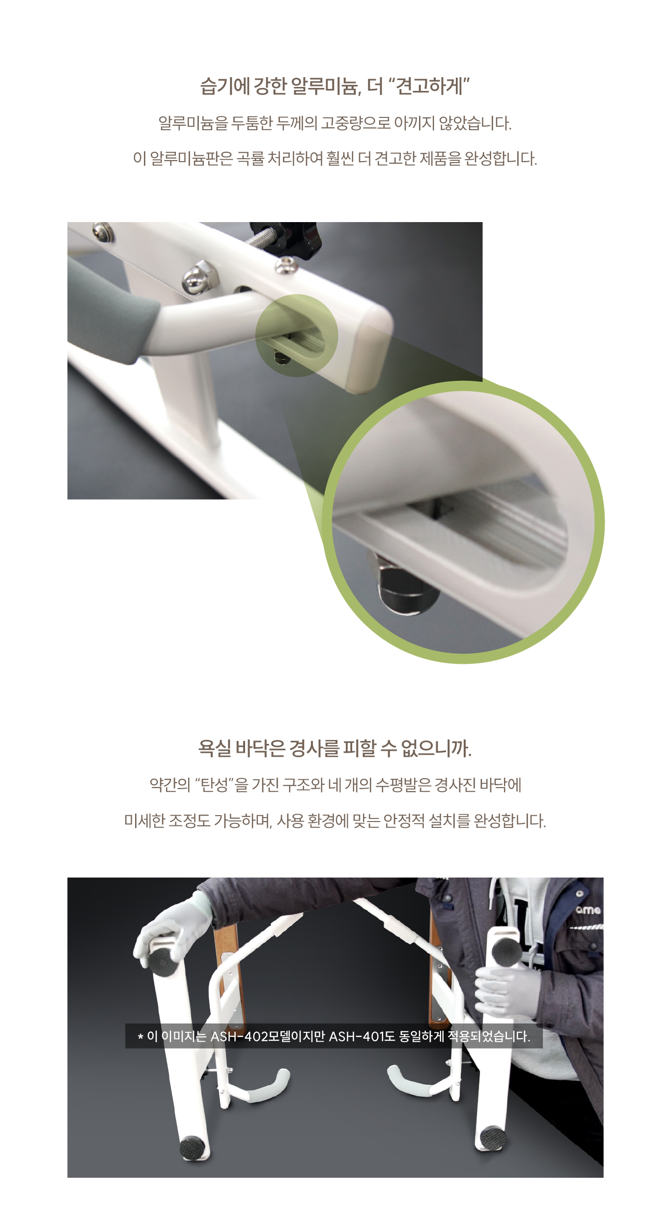 ASH-401 상세 이미지 6