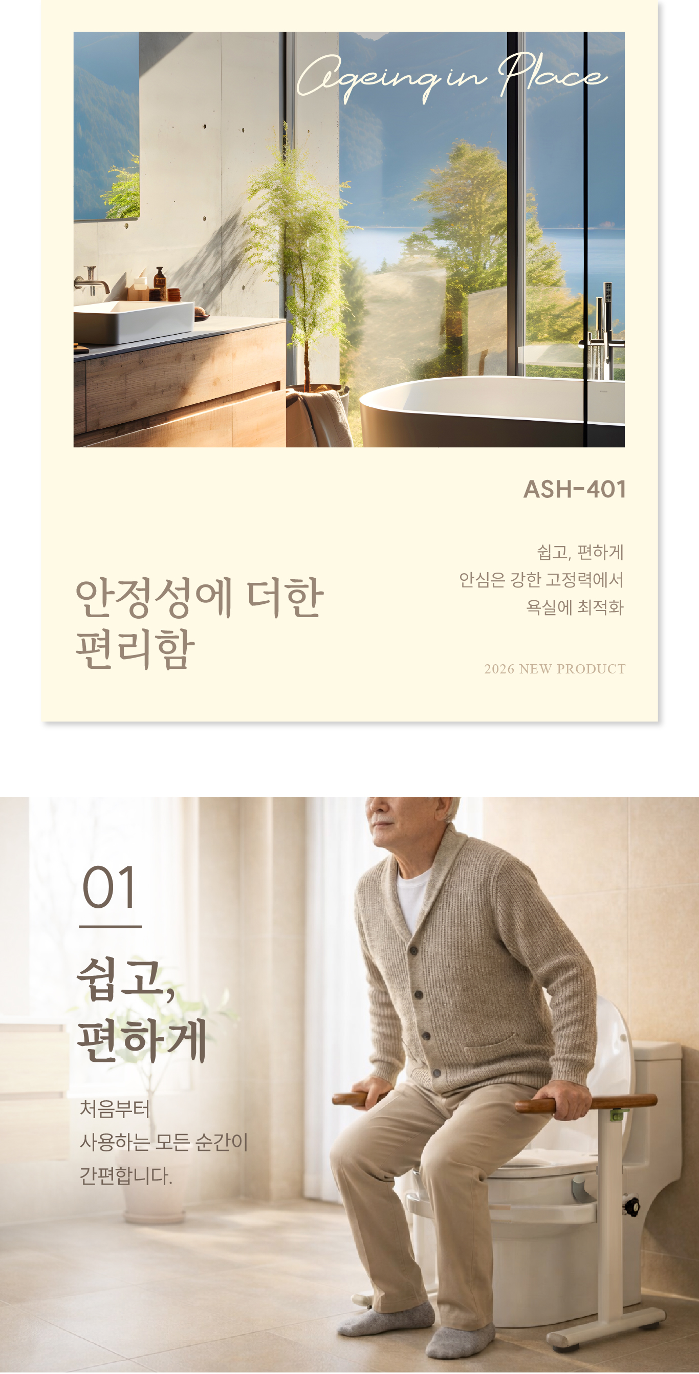 ASH-401 상세 이미지 1