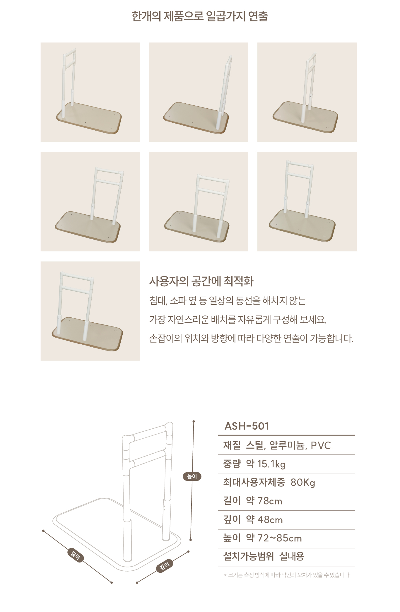 ASH-501 상세 이미지 6