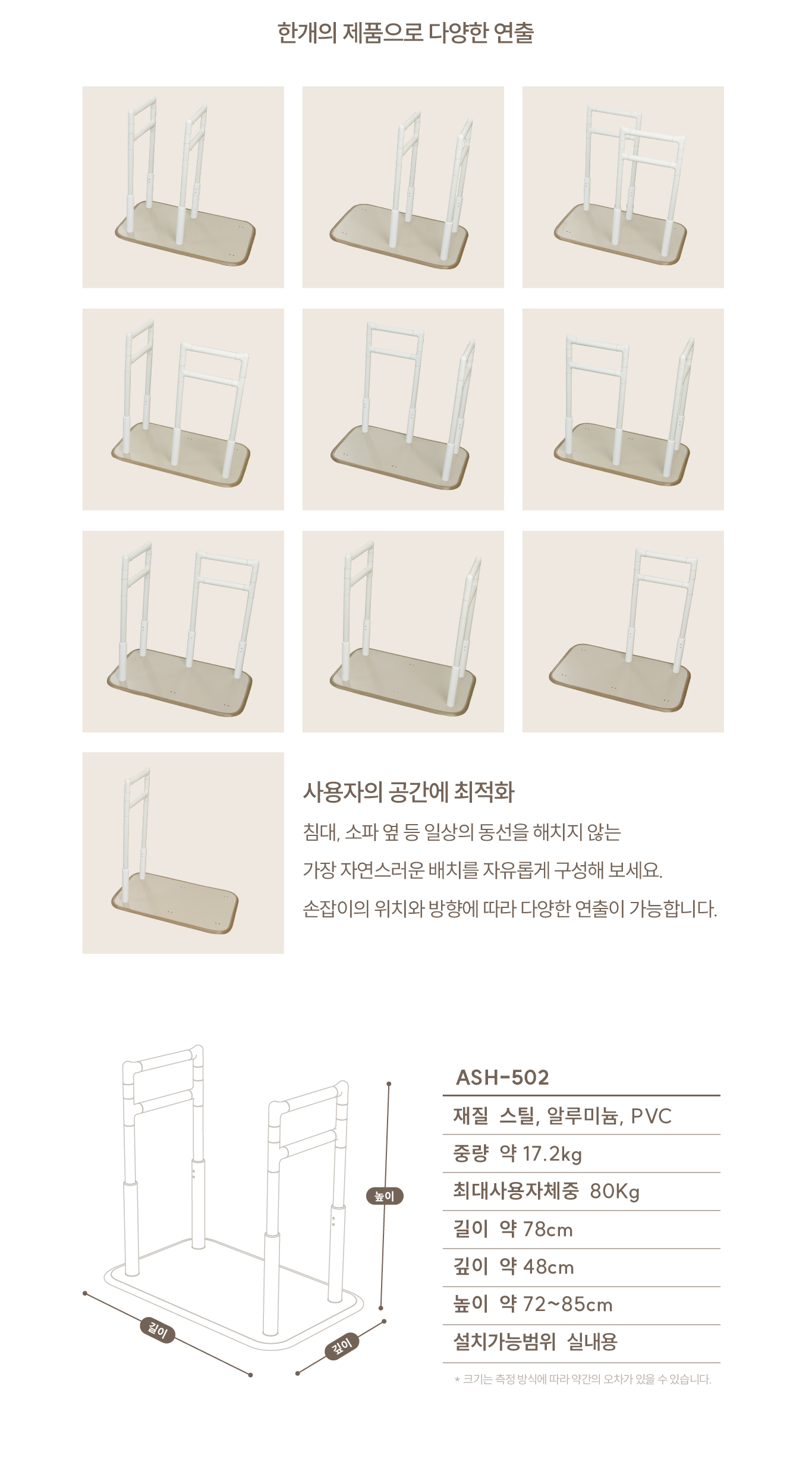 ASH-502 상세 이미지 6