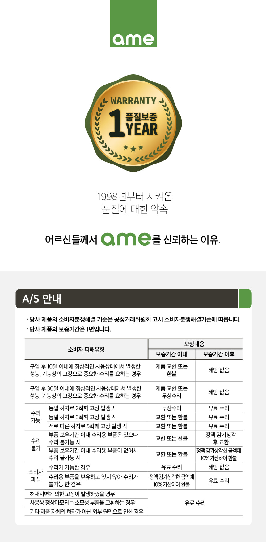 ASH-503 상세 이미지 7