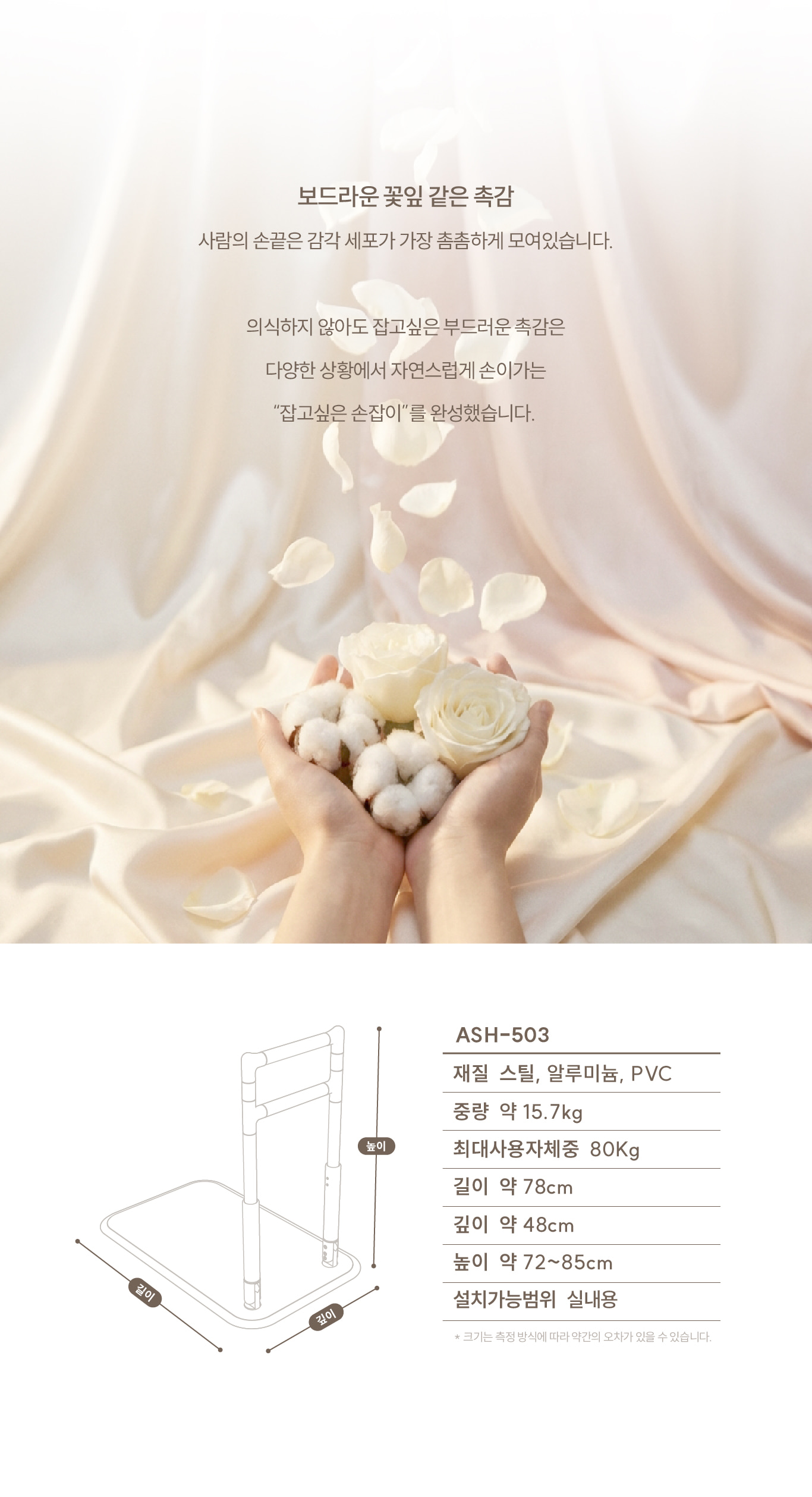 ASH-503 상세 이미지 6