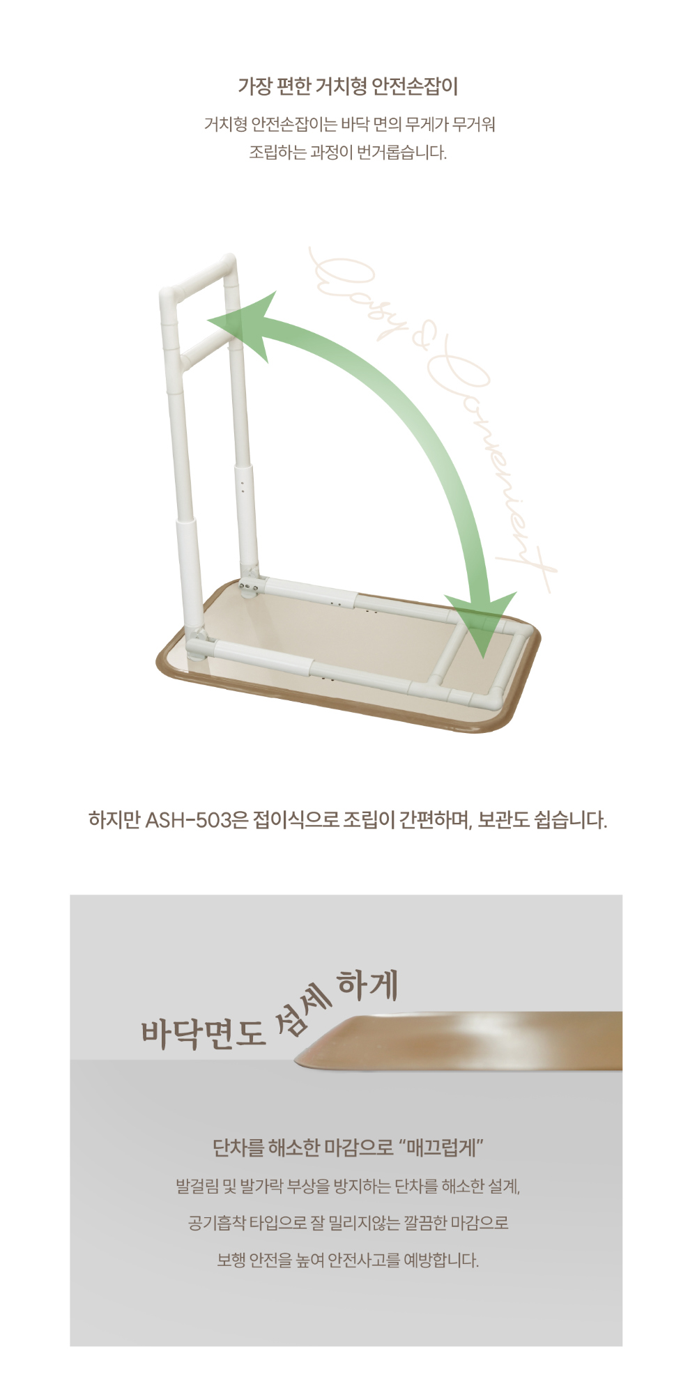 ASH-503 상세 이미지 2