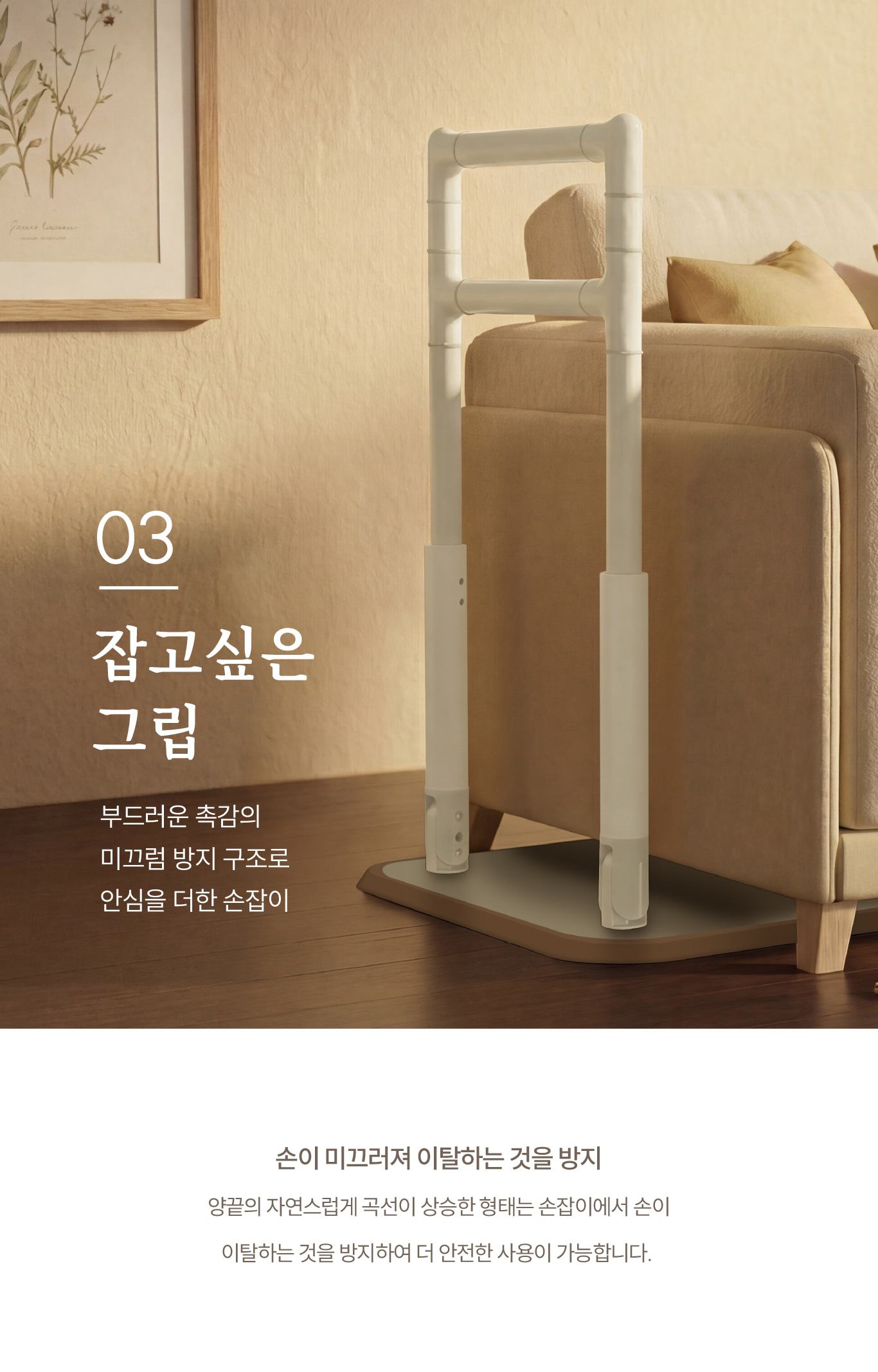ASH-503 상세 이미지 4