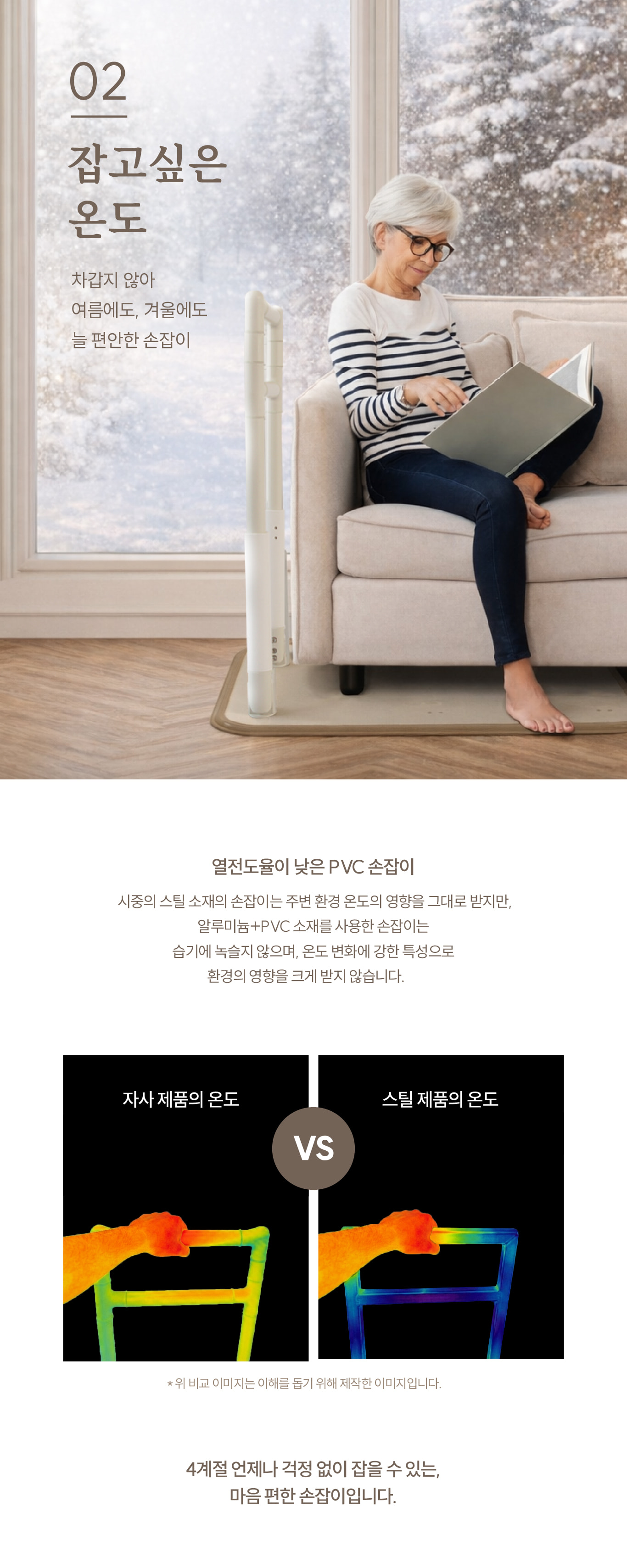 ASH-503 상세 이미지 3