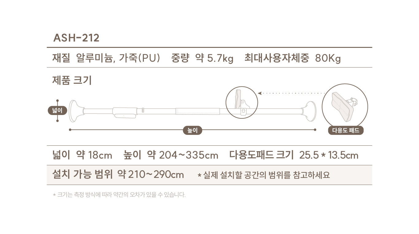 ASH-212 상세 이미지 9