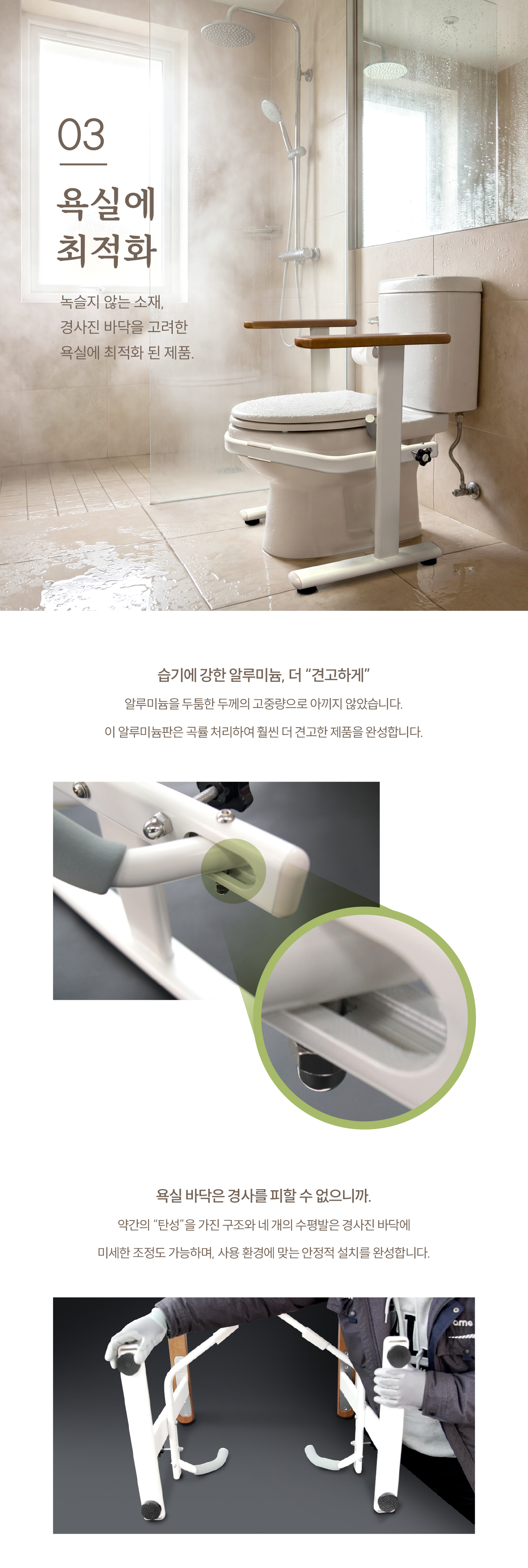 ASH-402 상세 이미지 4
