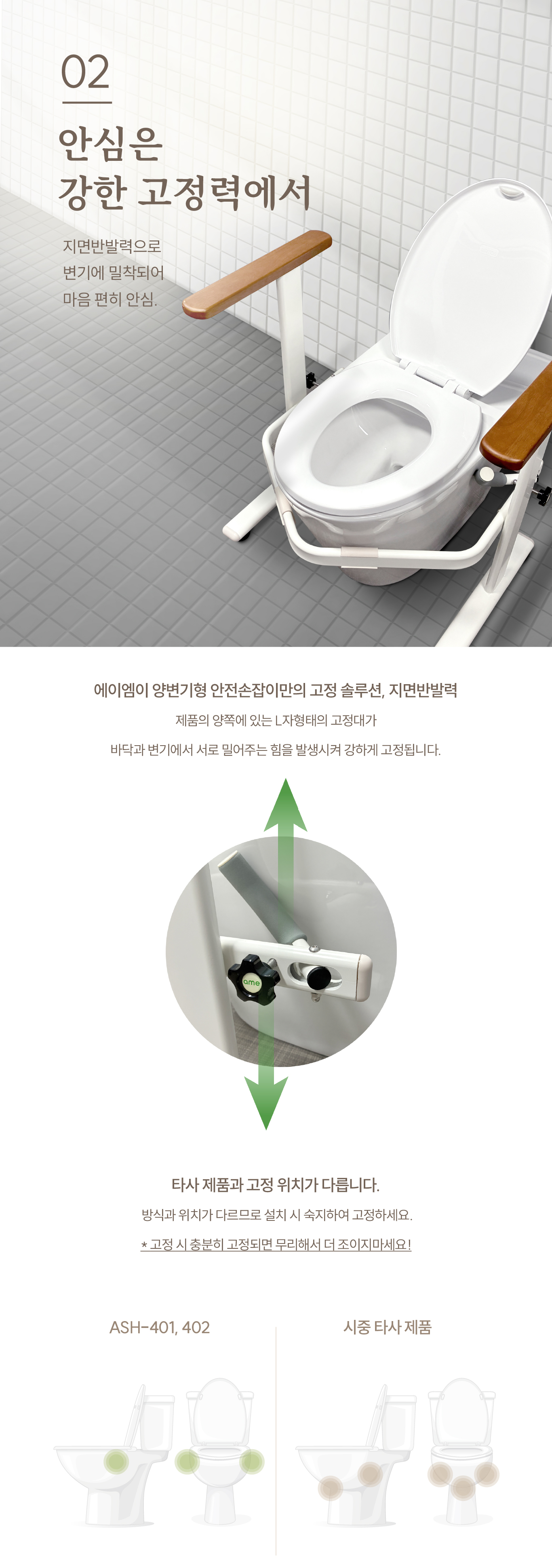 ASH-402 상세 이미지 3