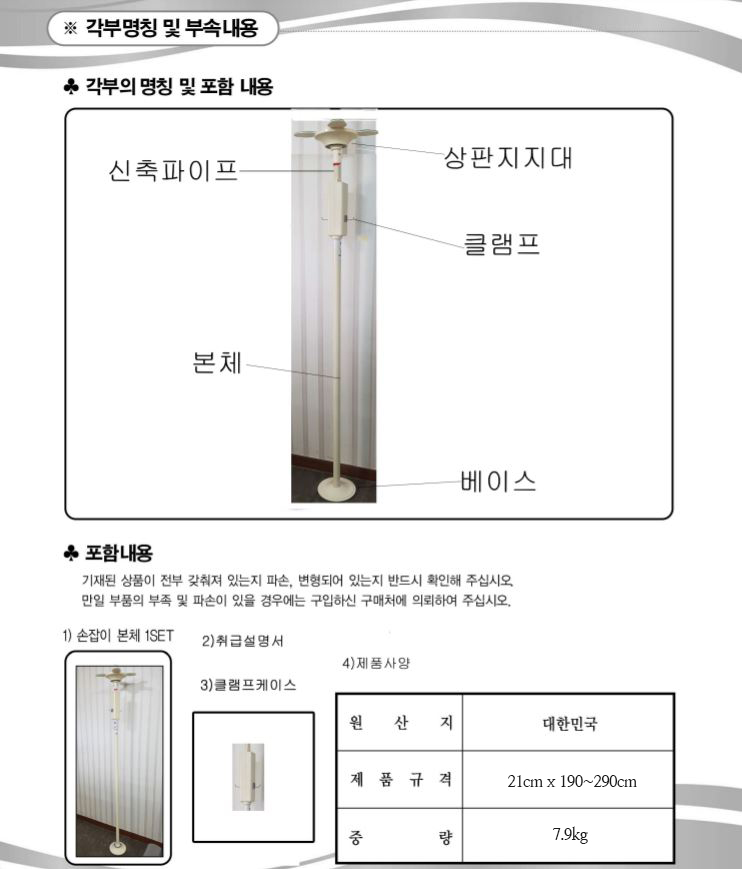 MSP-0005 상세 이미지 1