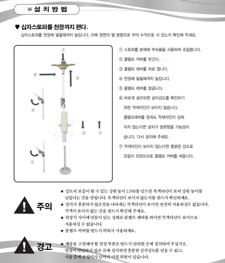 MSP-0005 상세 이미지 2