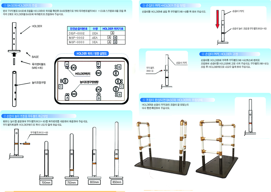 MSP-0002 상세 이미지 1