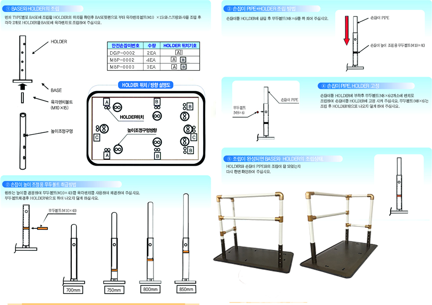MSP-0003 상세 이미지 1