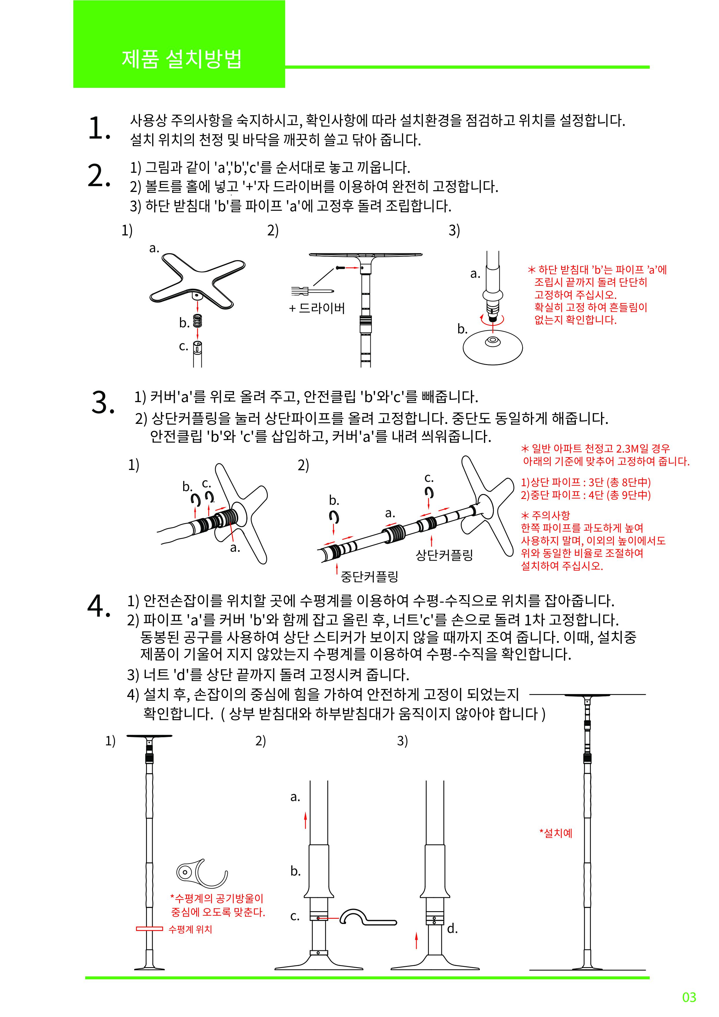 CV200 상세 이미지 3