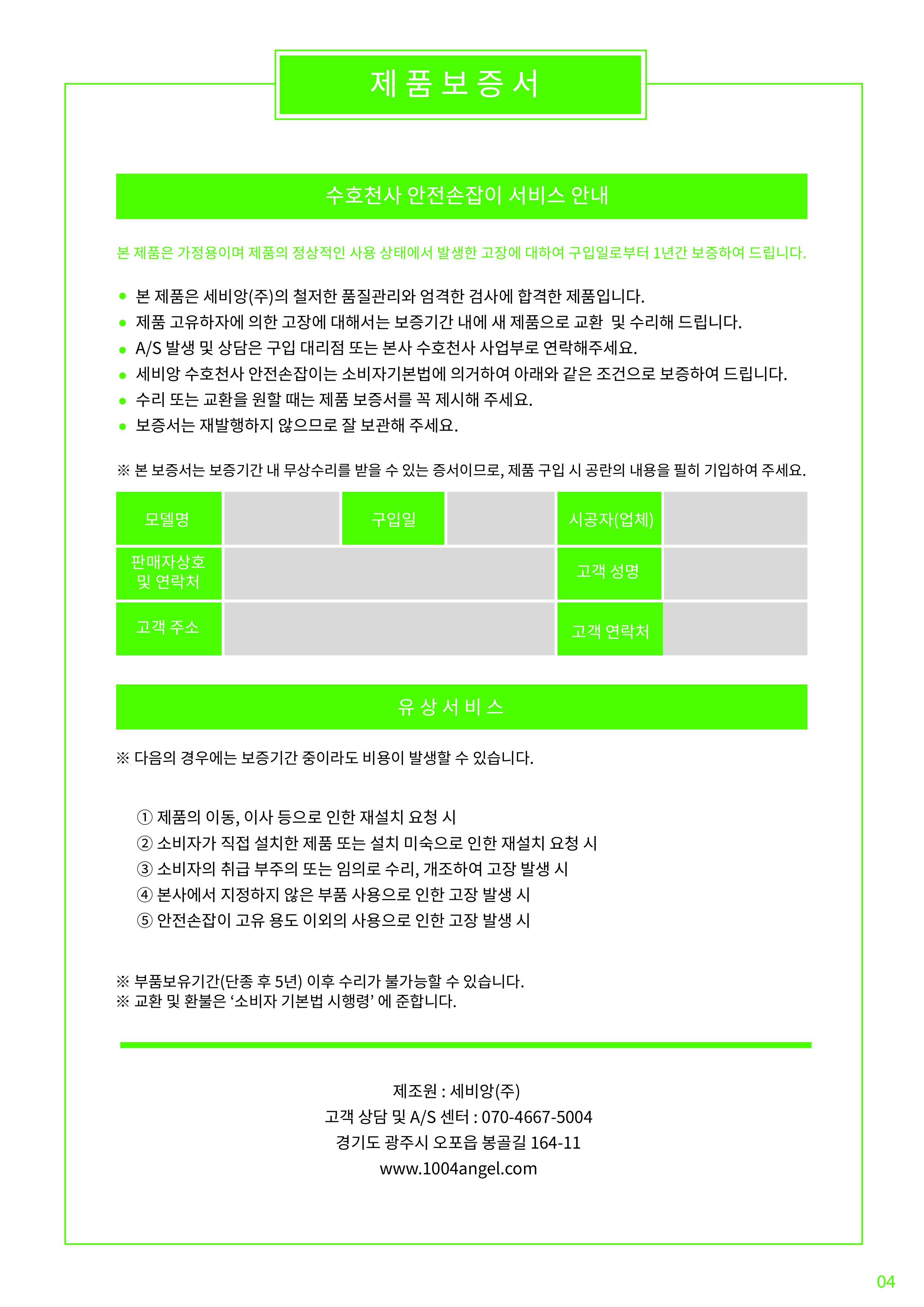 CV200 상세 이미지 4