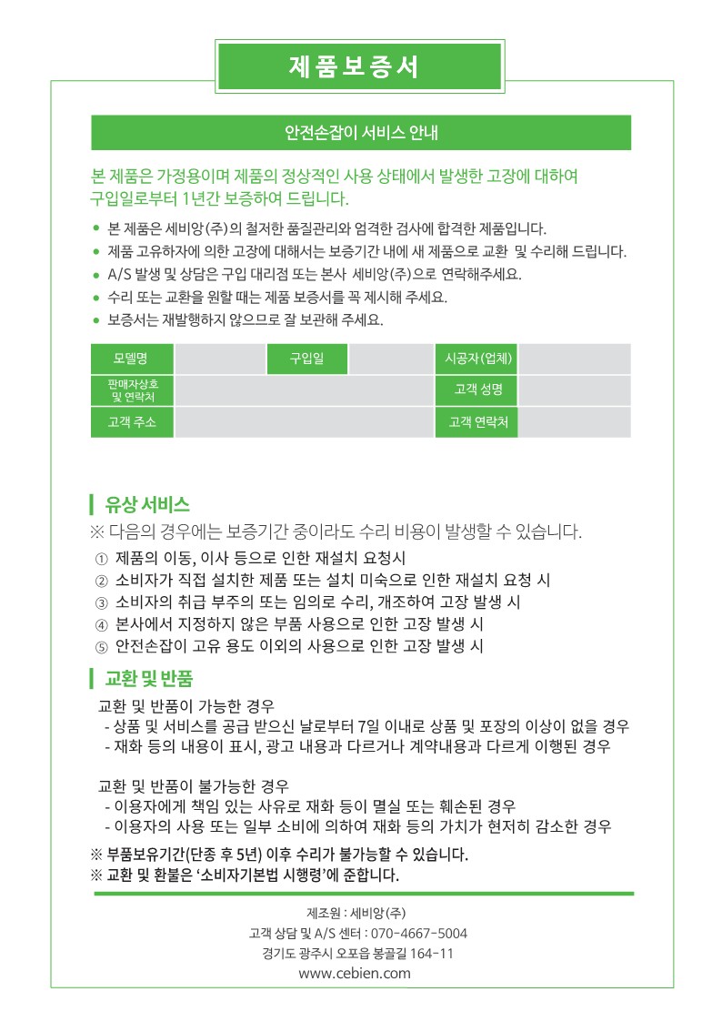 CP600 상세 이미지 5