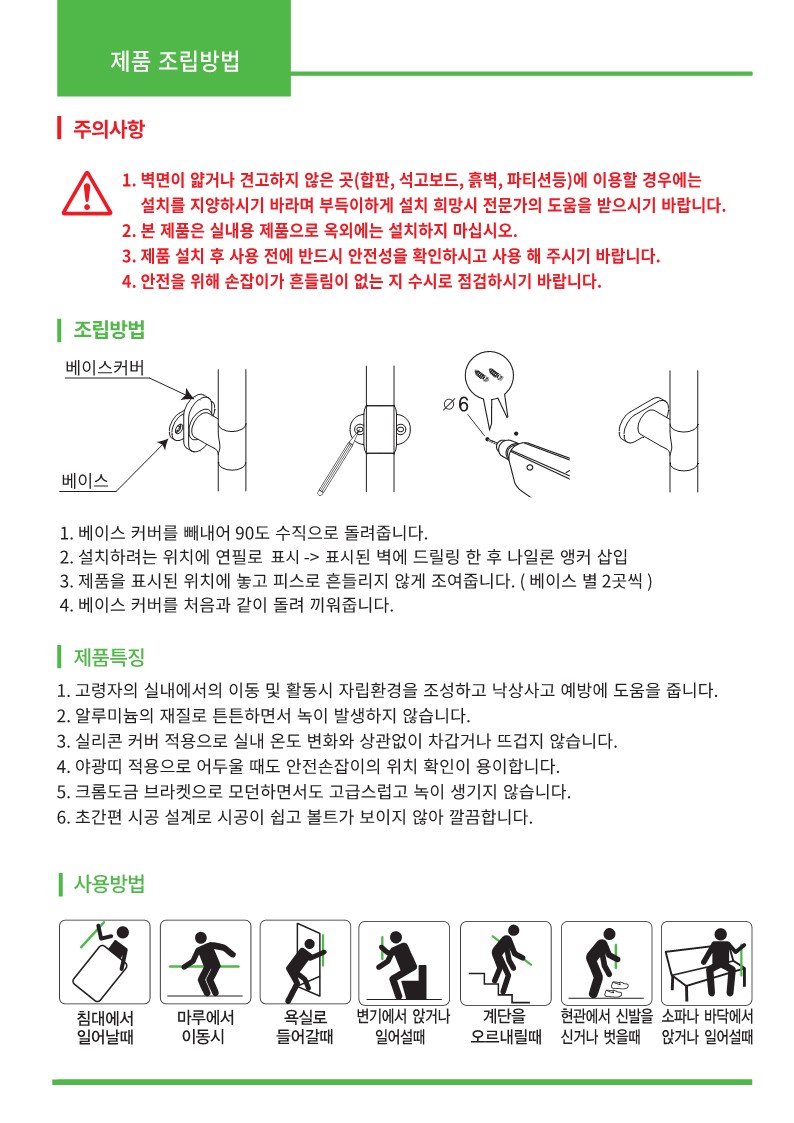 CP600 상세 이미지 4