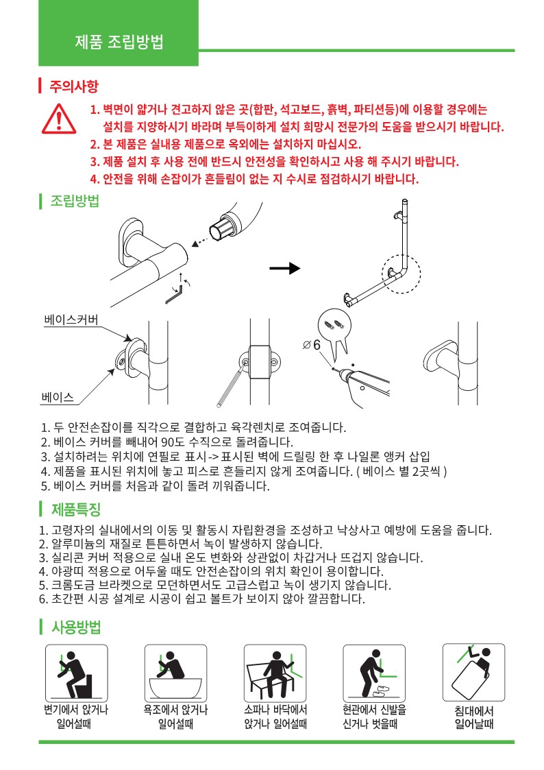 CP660 상세 이미지 4