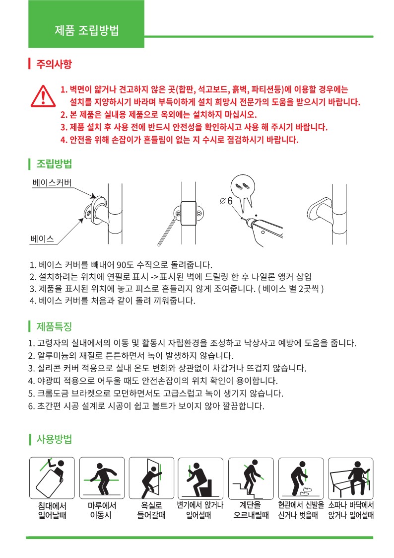 CP800 상세 이미지 4