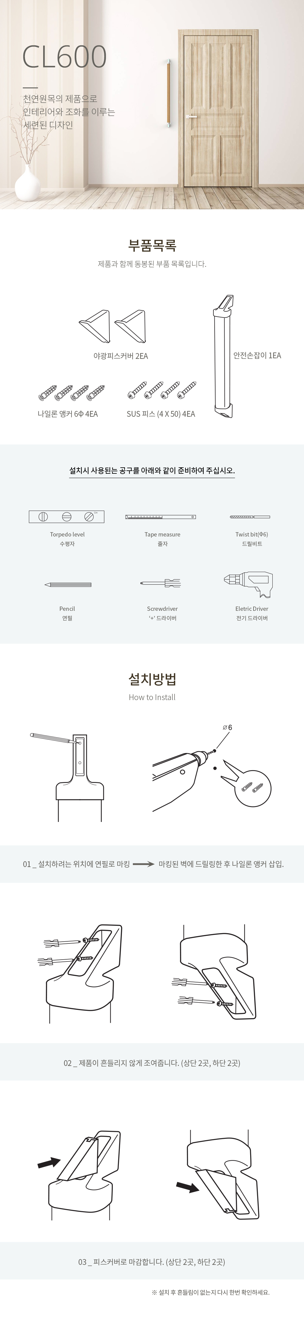 CL600 상세 이미지 1