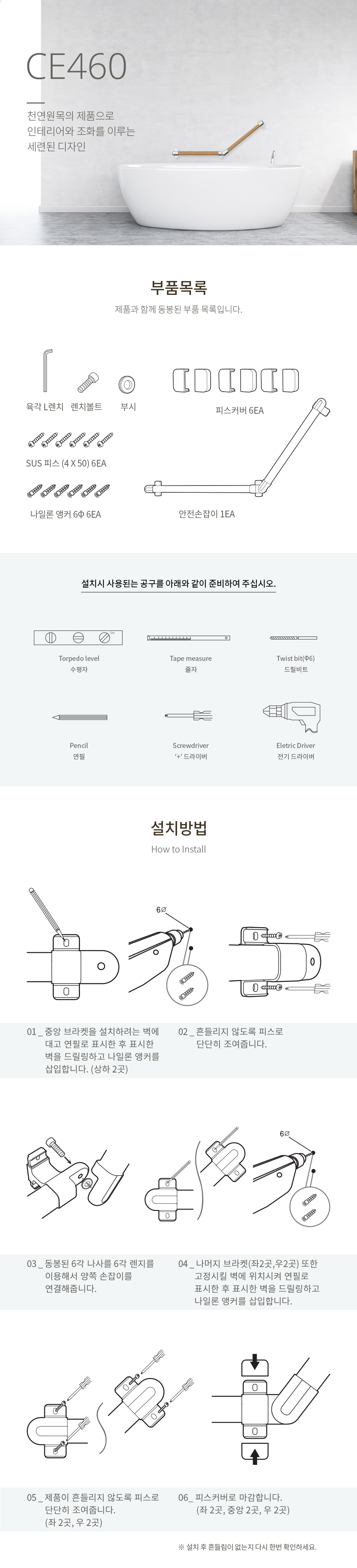 CE460 상세 이미지 1