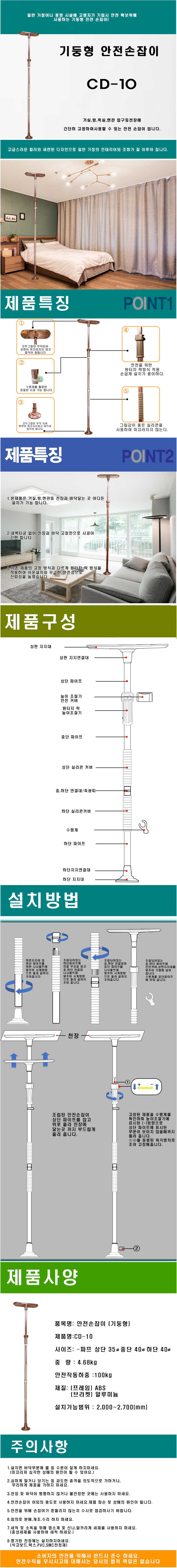 CD-10 상세 이미지 1